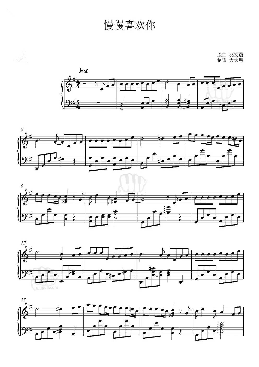 慢慢喜欢你钢琴谱-李荣浩为莫文蔚写的一首歌，听完瞬间泪目1
