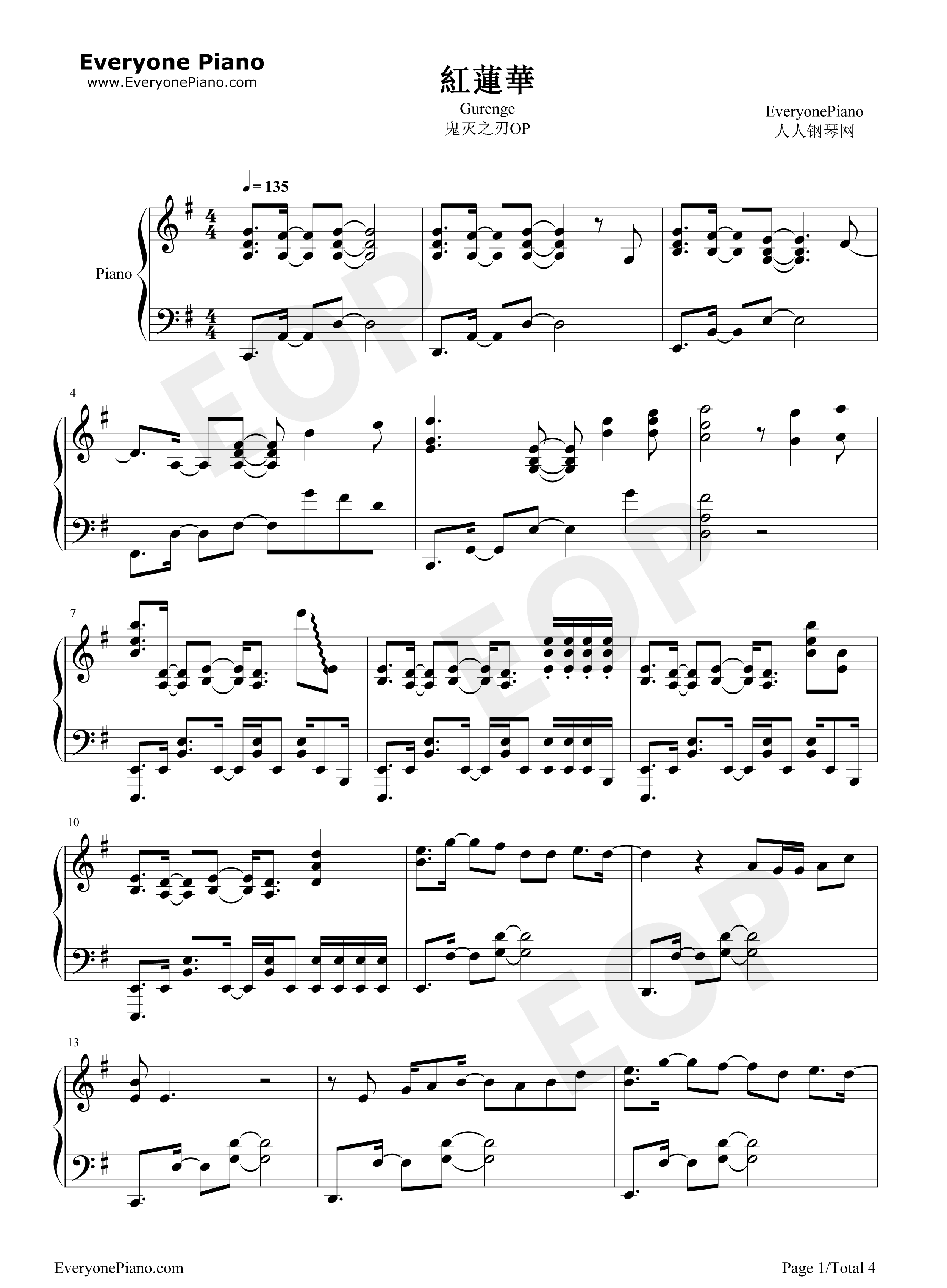 紅蓮華钢琴谱-LiSA1