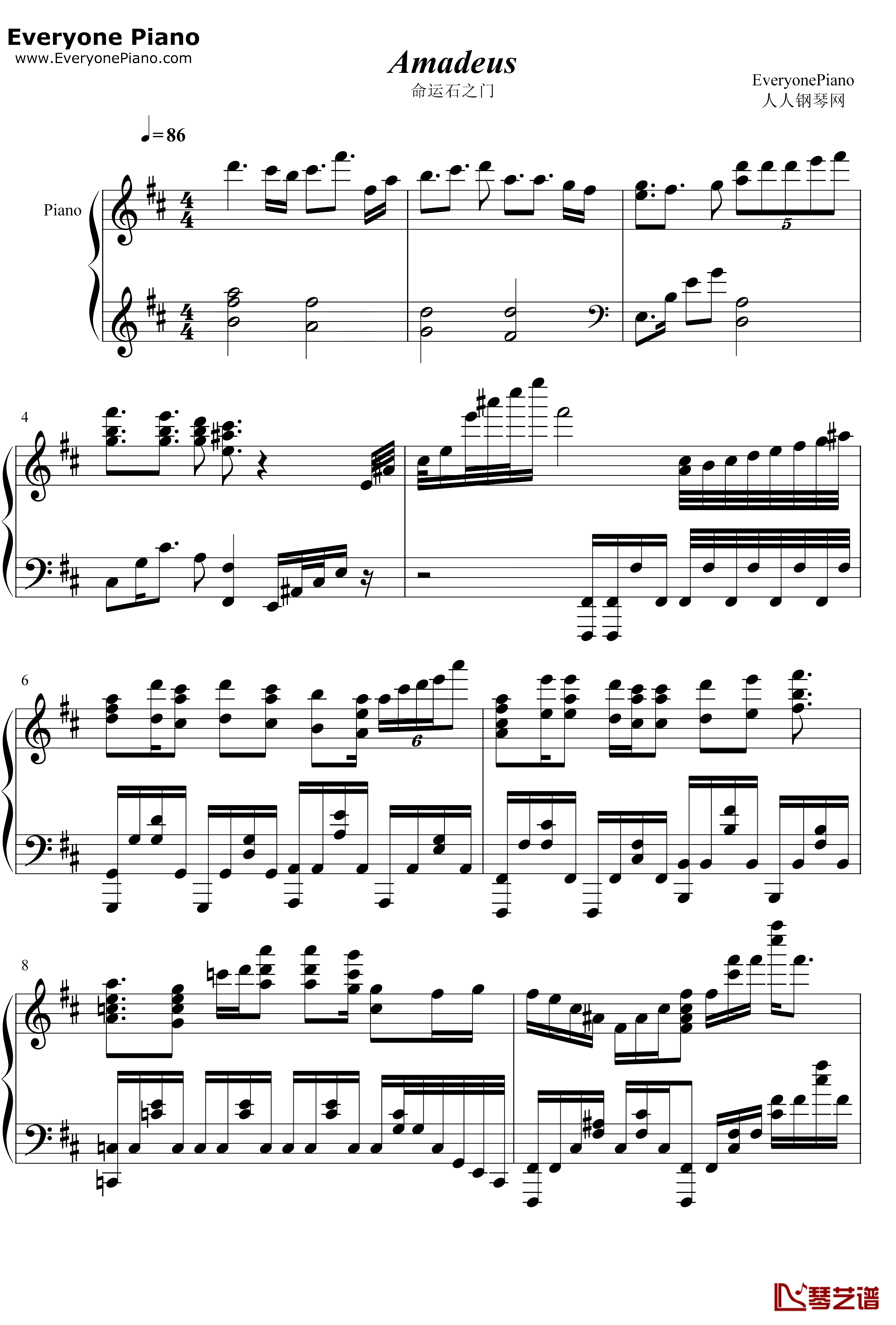 Amadeus钢琴谱-伊藤香奈子-命运石之门0插曲1