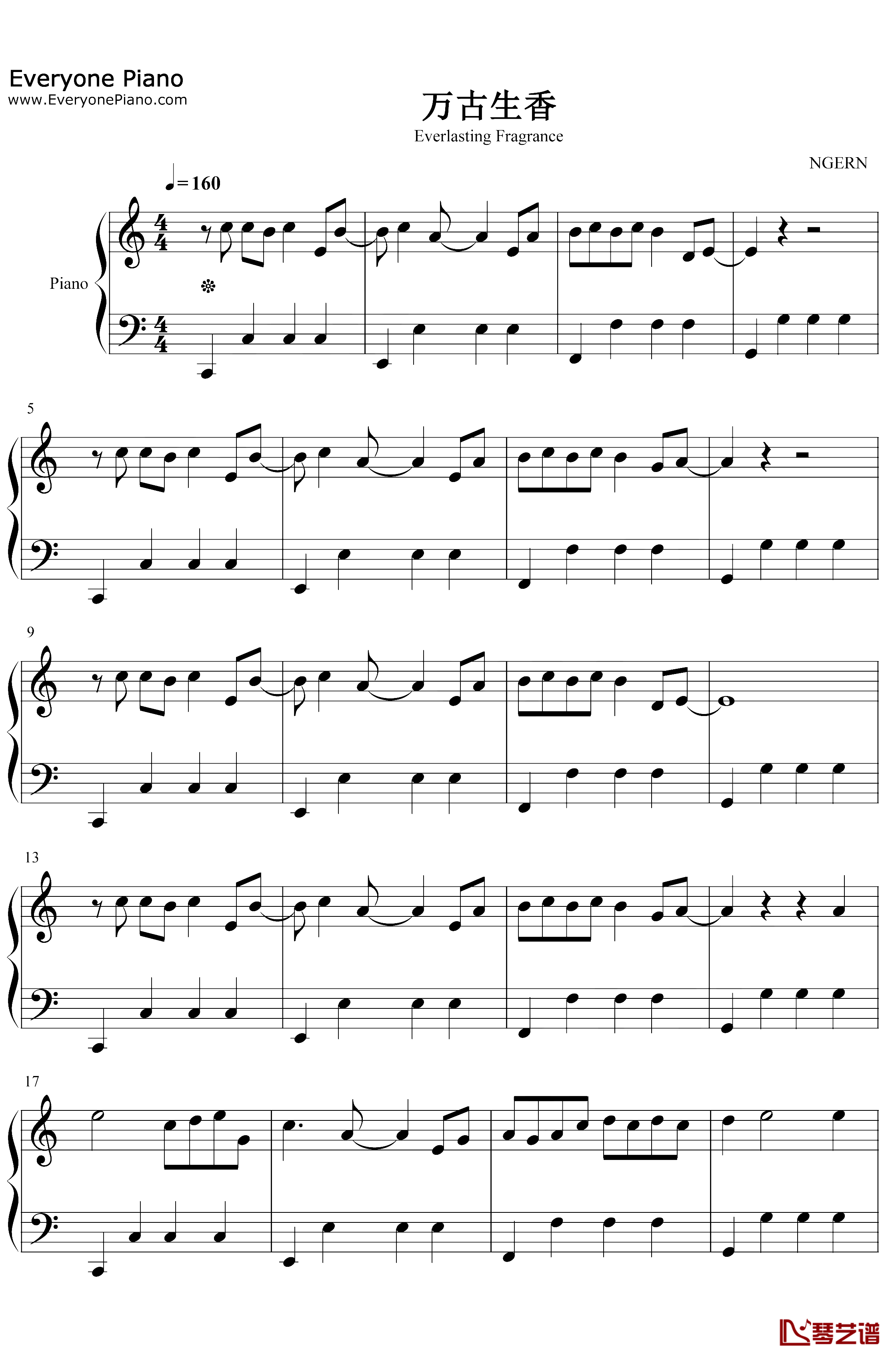 万古生香钢琴谱-洛天依-C调简单版1