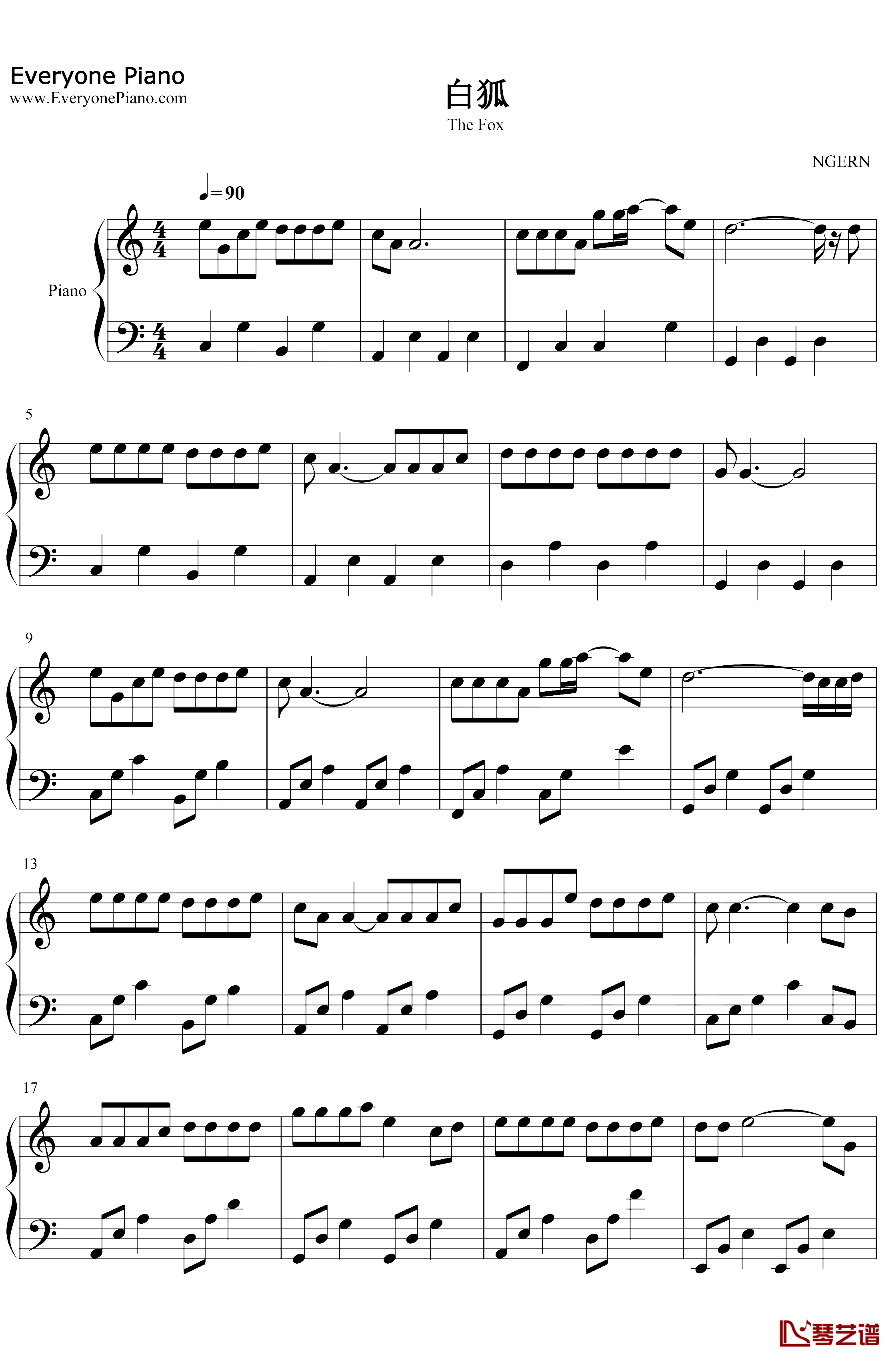 白狐钢琴谱-陈瑞-C调简单版1