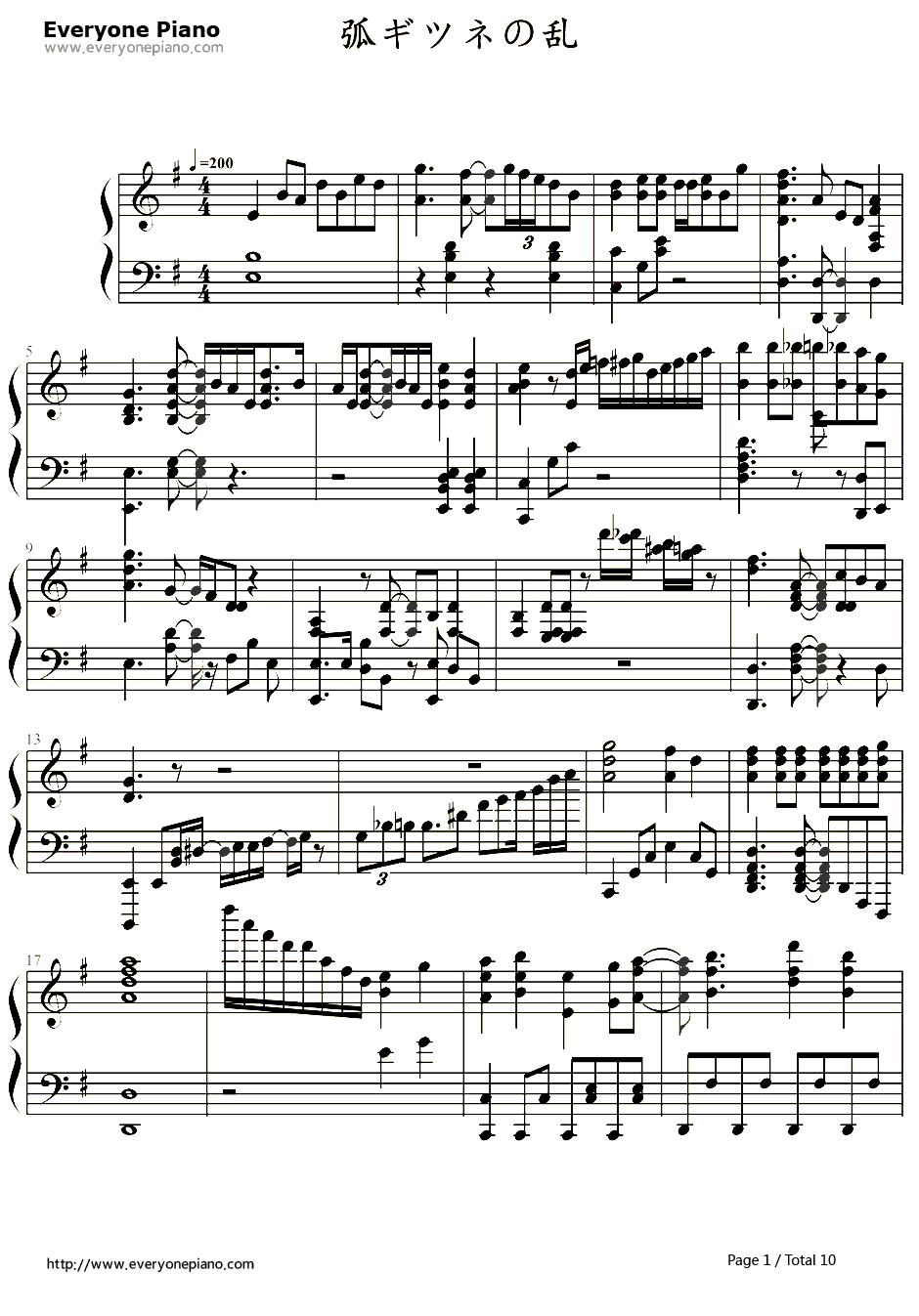 弧ギツネの乱钢琴谱-镜音リン-触手猴版-镜音リン1