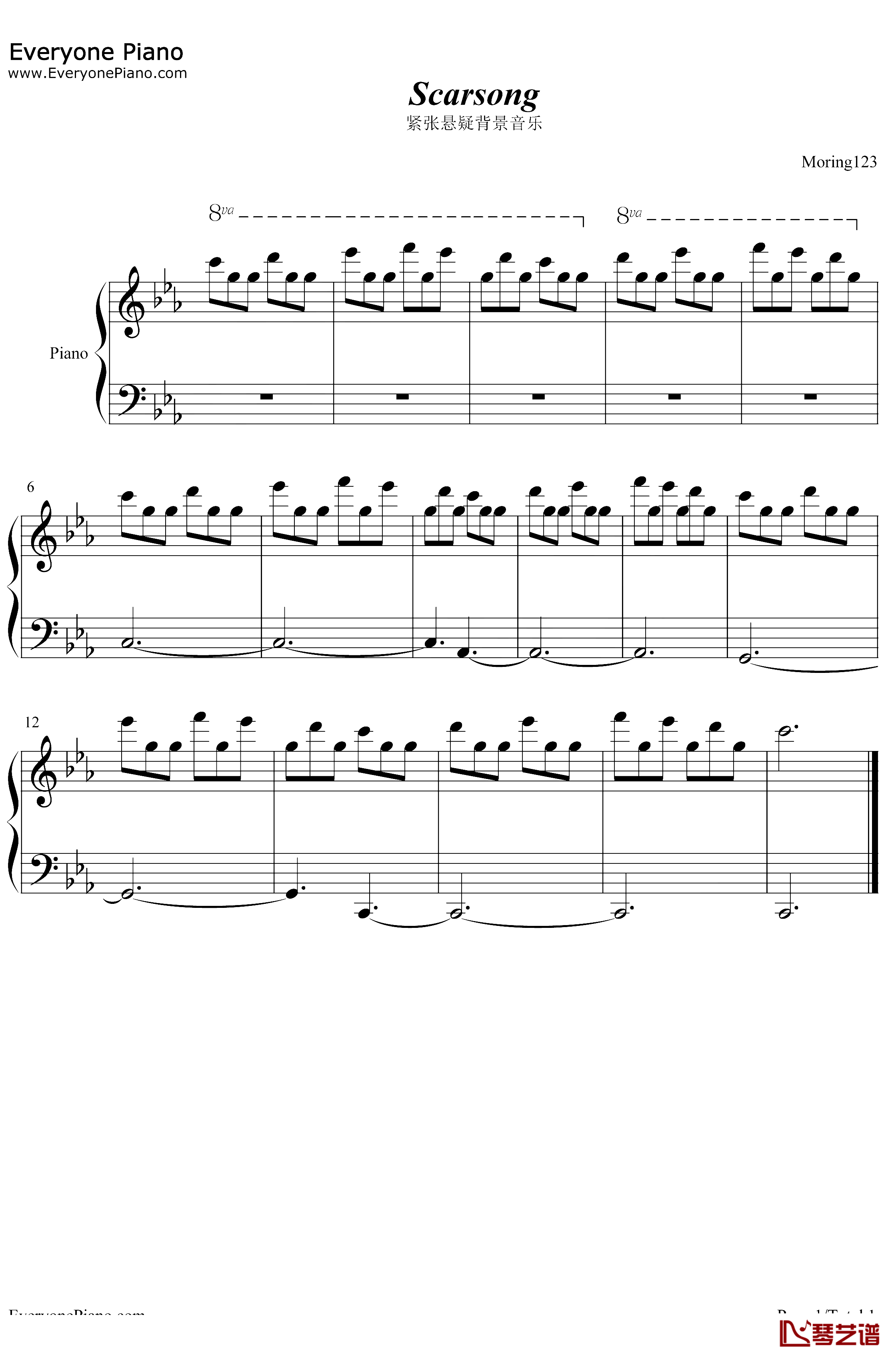 Scarsong钢琴谱-不详-紧张悬疑背景音乐1