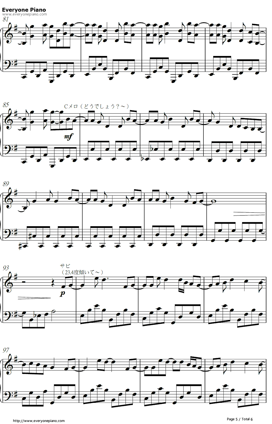 ダブルラリアット钢琴谱-巡音ルカ-巡音ルカ5