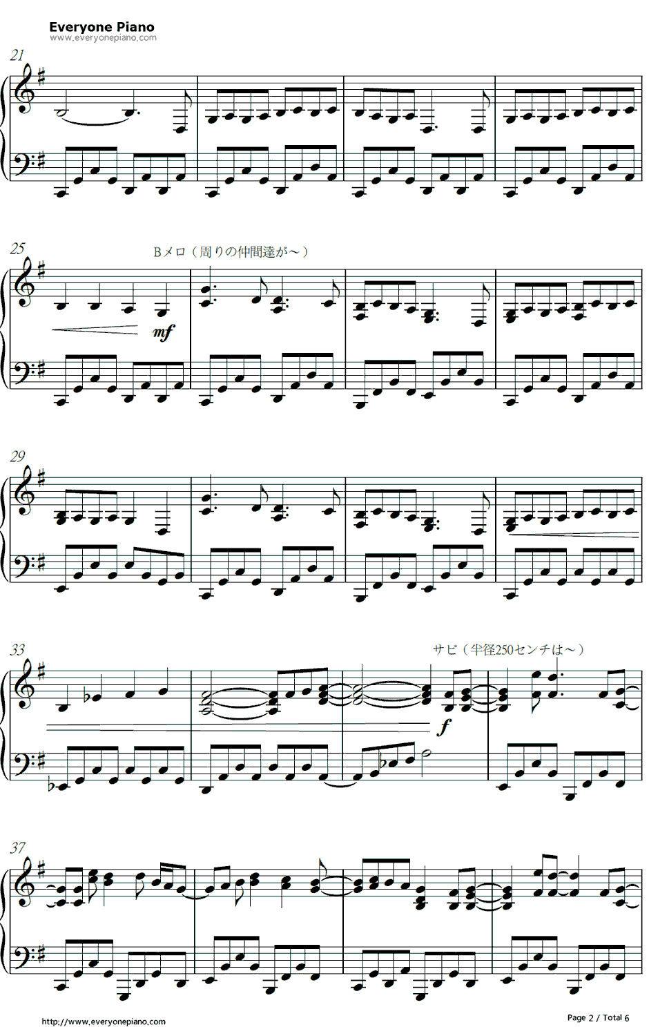 ダブルラリアット钢琴谱-巡音ルカ-巡音ルカ2