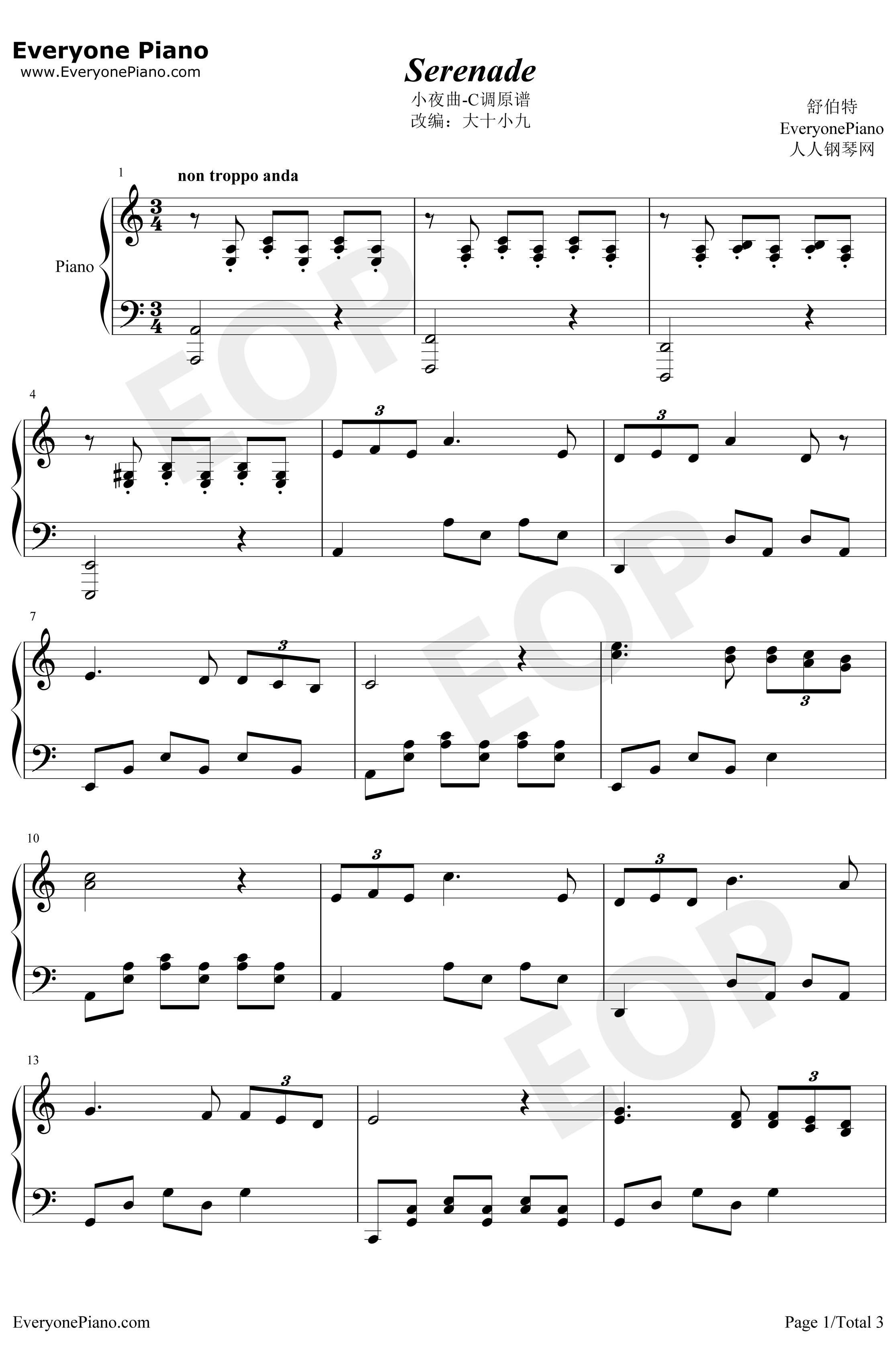 小夜曲钢琴谱-舒伯特-舒伯特C调原谱1