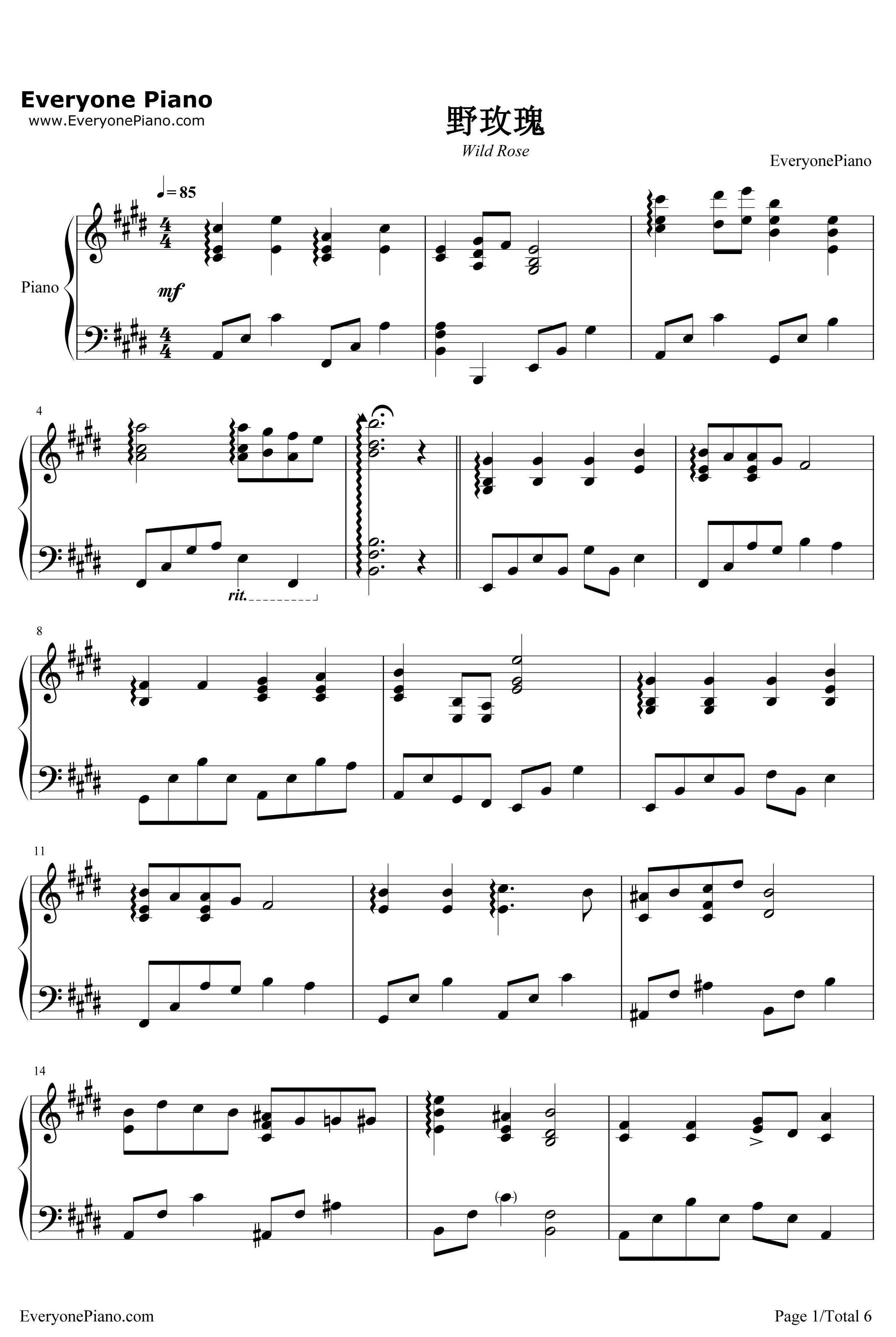 野玫瑰钢琴谱-舒伯特1