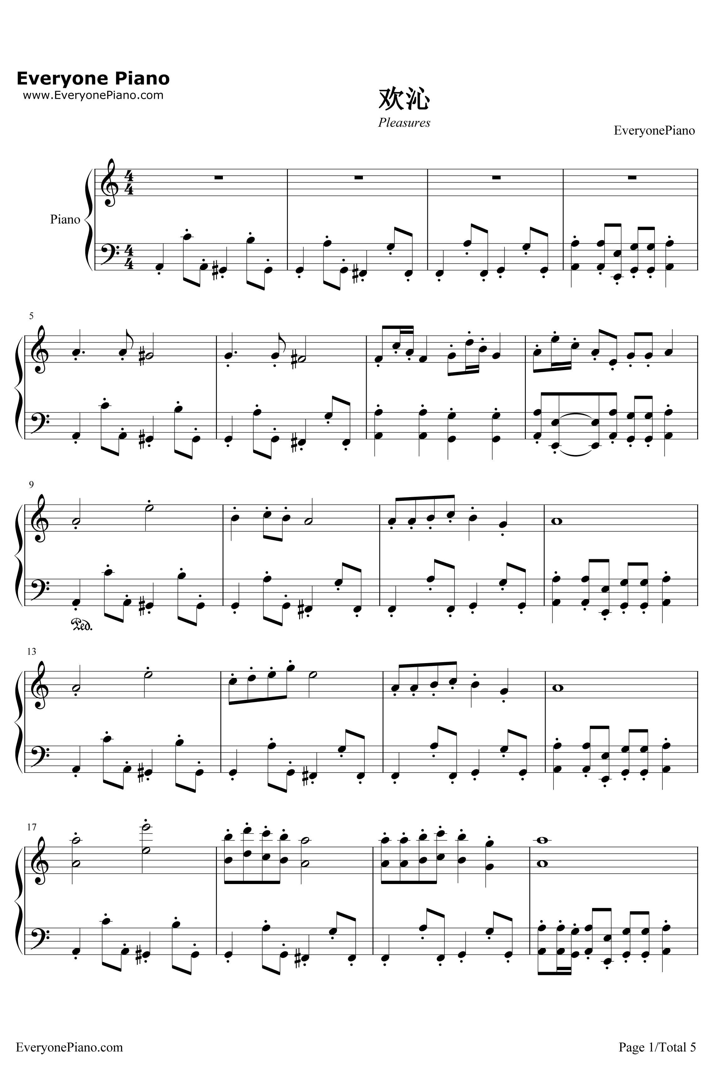欢沁钢琴谱-林海1