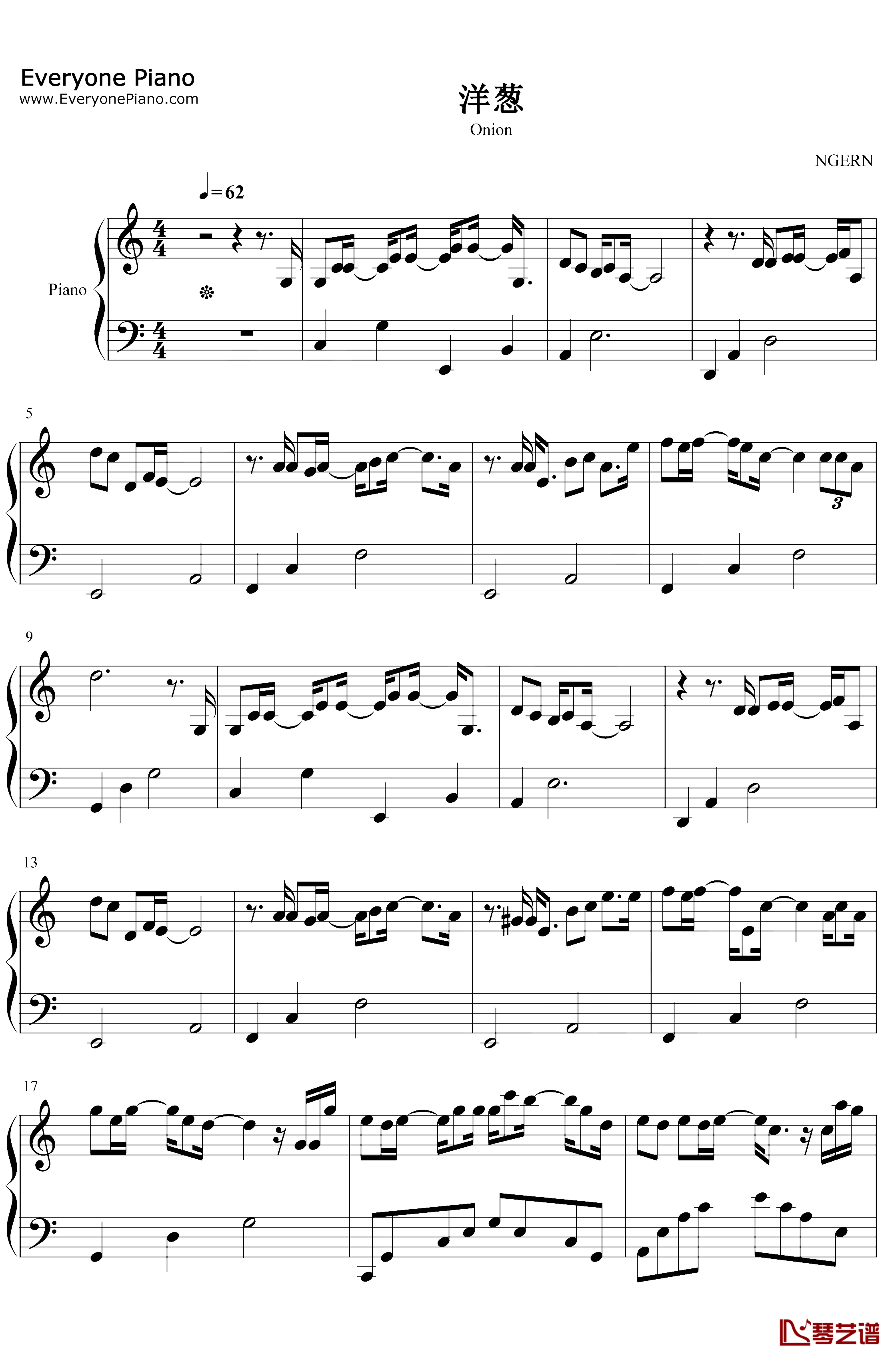洋葱钢琴谱-杨宗纬-C调简单版1