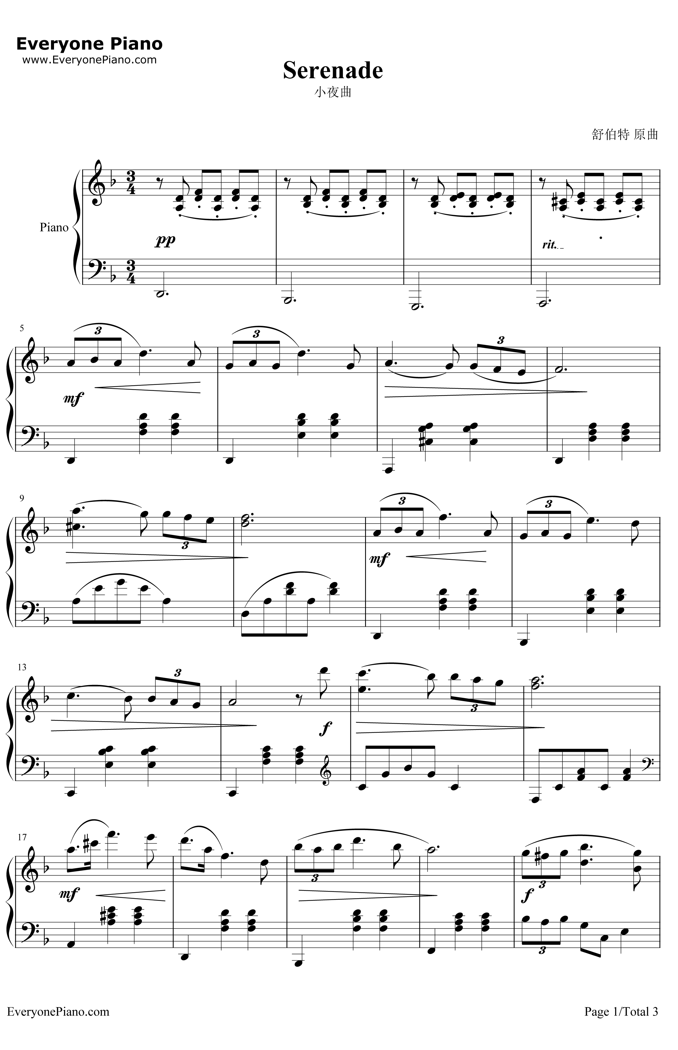 小夜曲钢琴谱 -舒伯特-简单版1