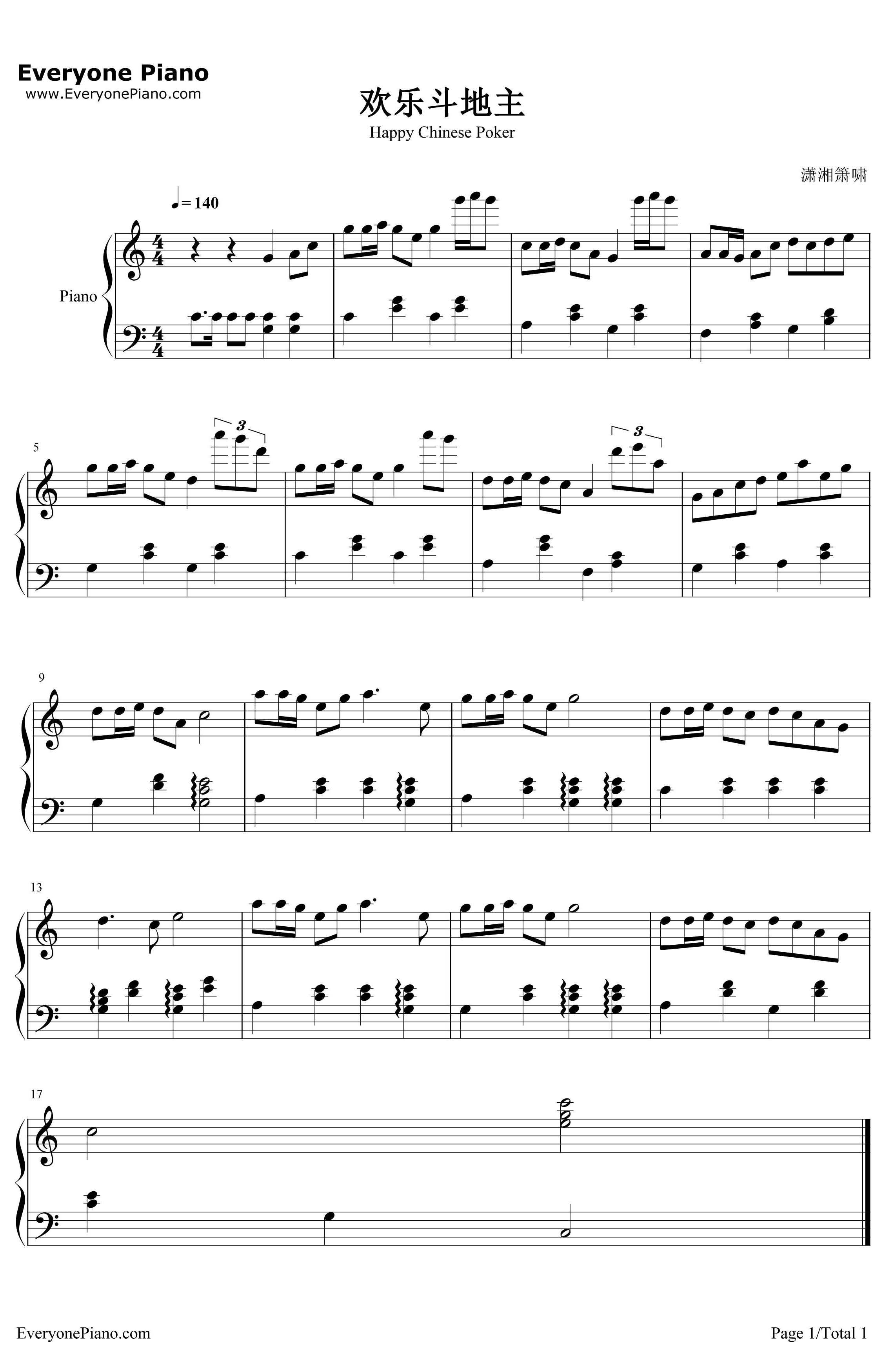 欢乐斗地主BGM钢琴谱-腾讯-游戏《欢乐斗地主》插曲1