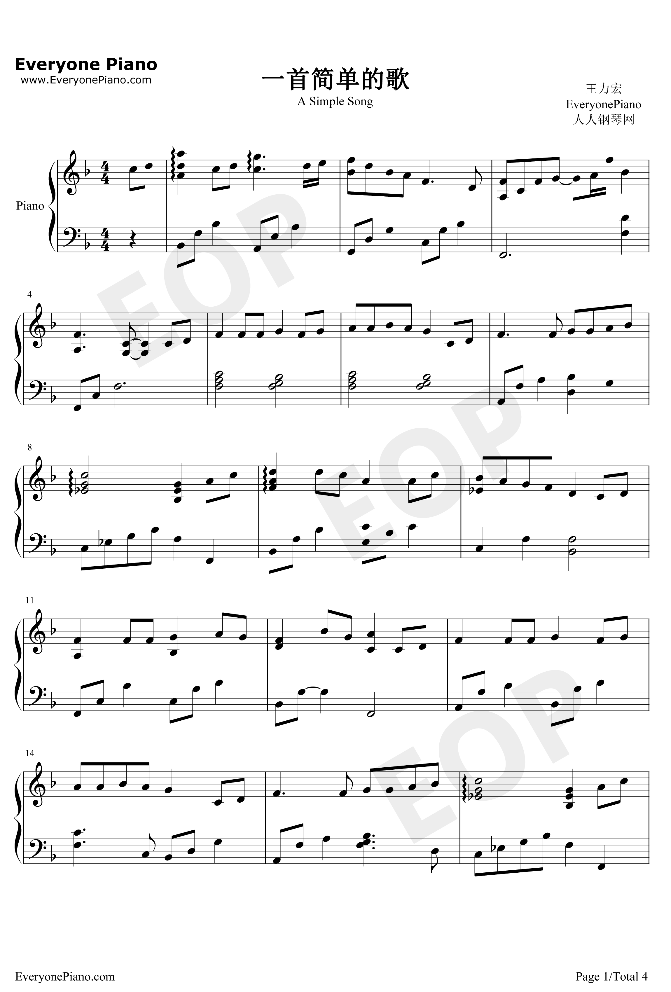 一首简单的歌钢琴谱-王力宏1