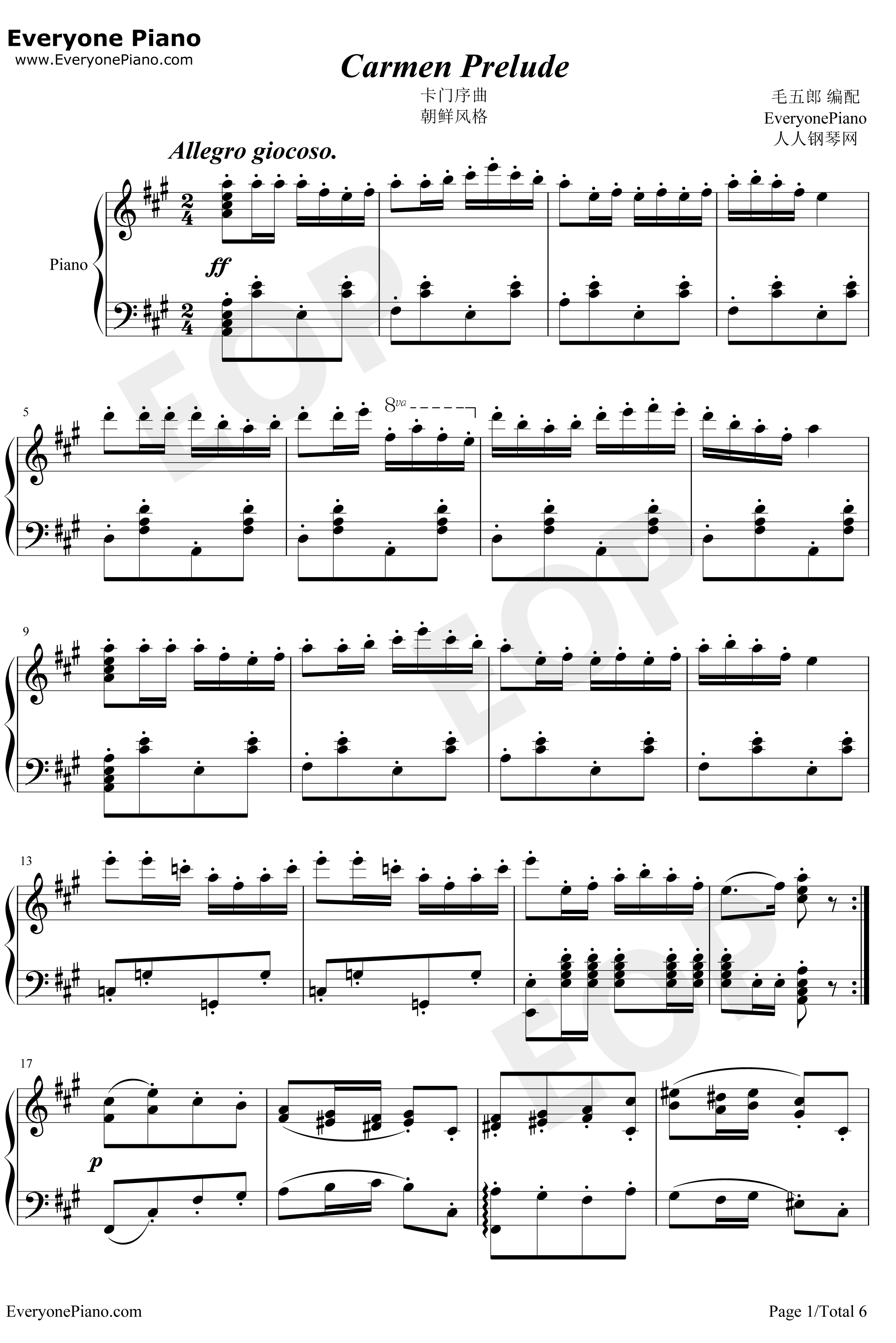 卡门序曲钢琴谱-比才-朝鲜风格1
