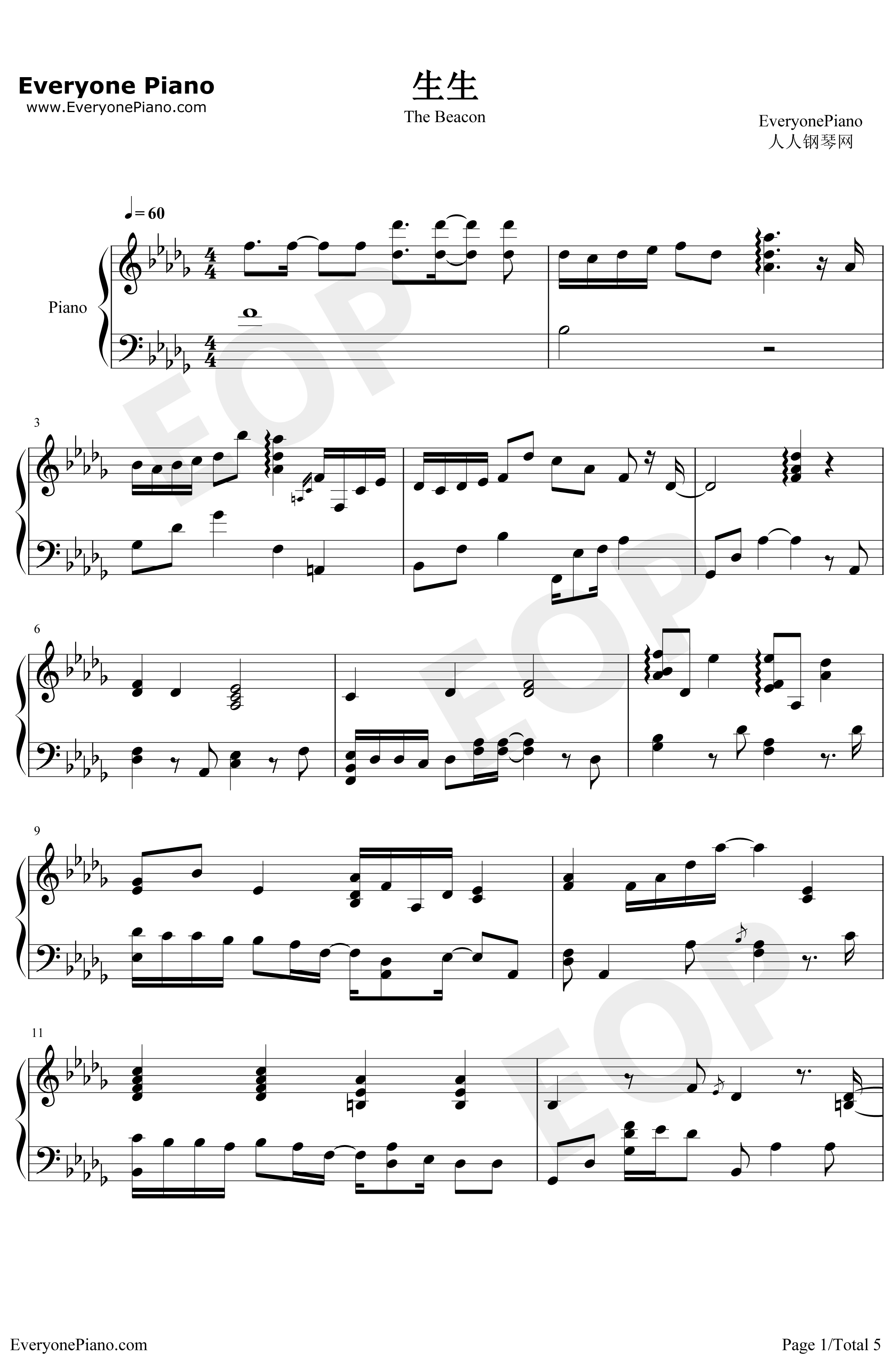生生钢琴谱-林俊杰-演奏版1