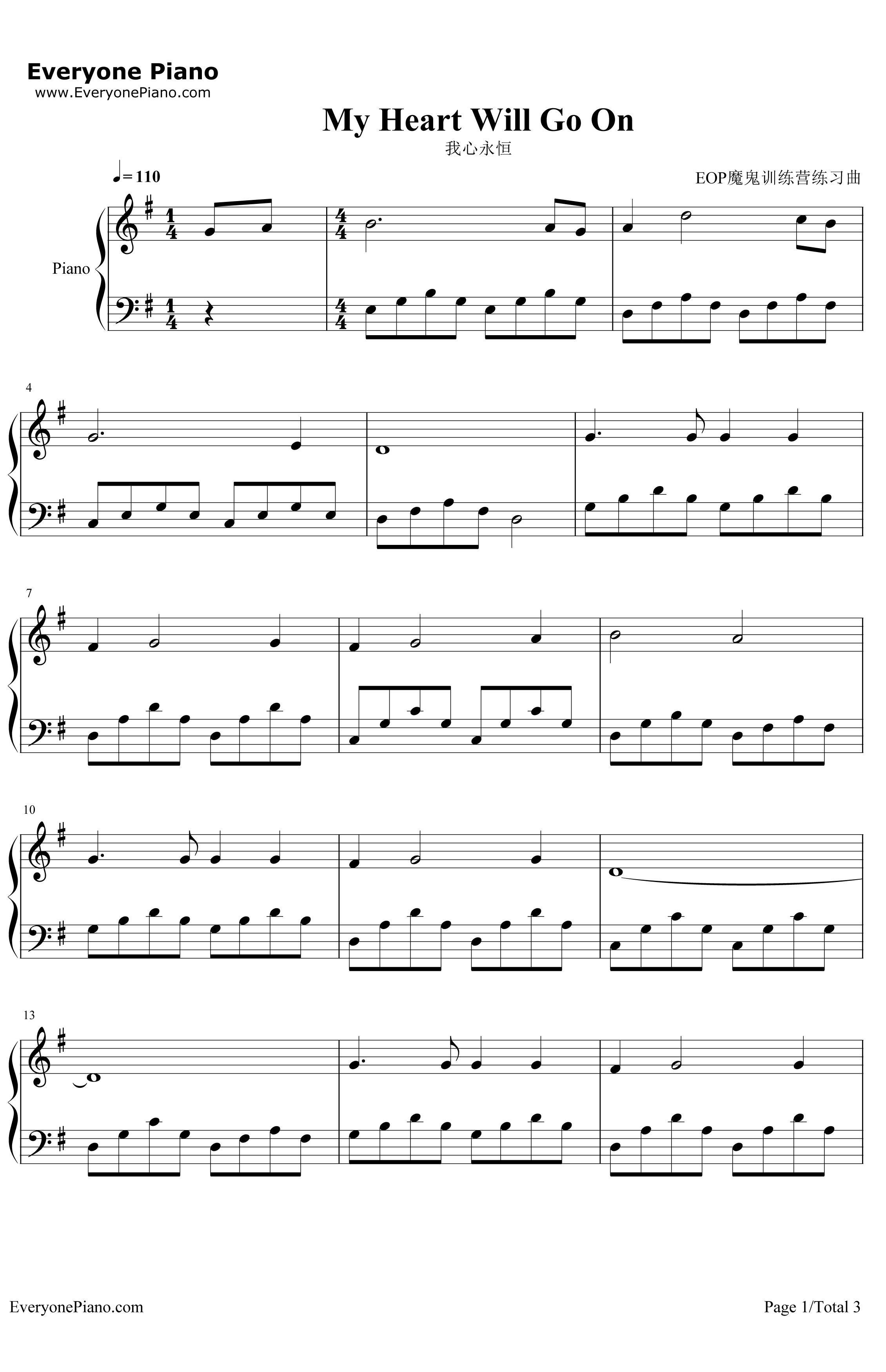 我心永恒钢琴谱-CelineDion席琳·迪翁-泰坦尼克号主题曲1