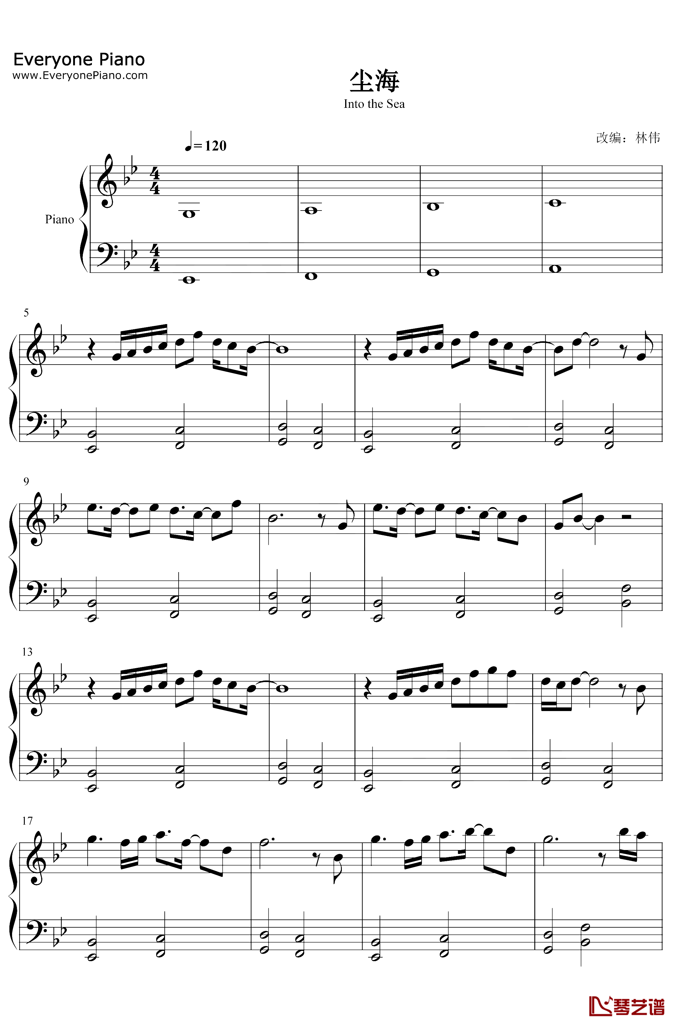 尘海钢琴谱-毛不易-简单版-毛不易-三体主题曲1