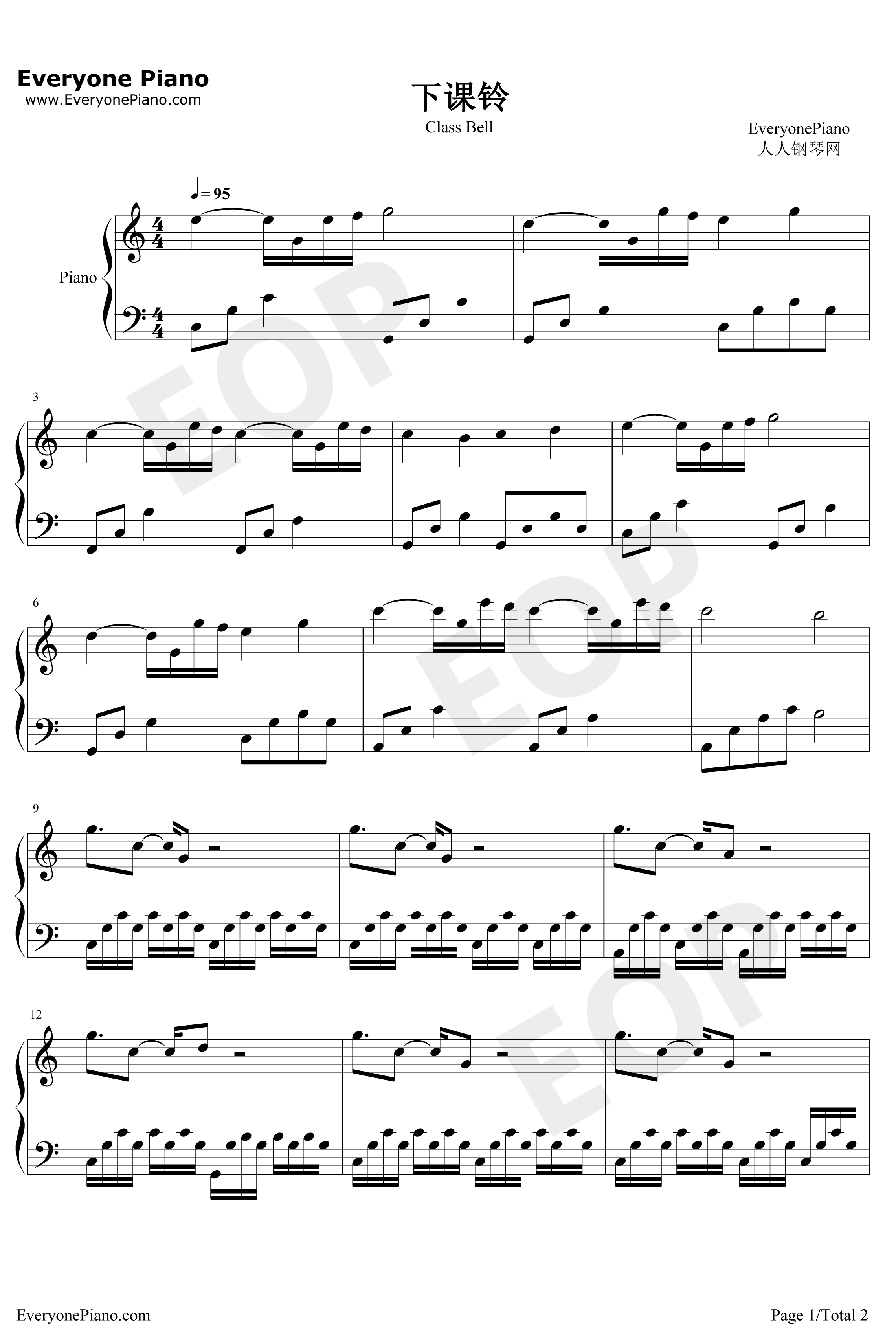 下课铃钢琴谱-胡波涛-少年派原声音乐1