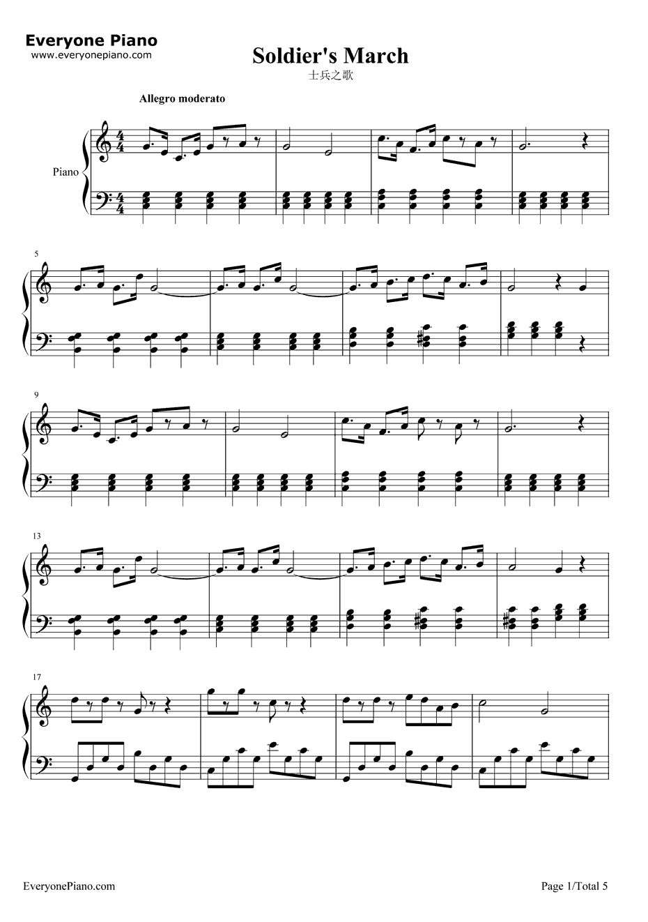 士兵之歌钢琴谱-兰格1