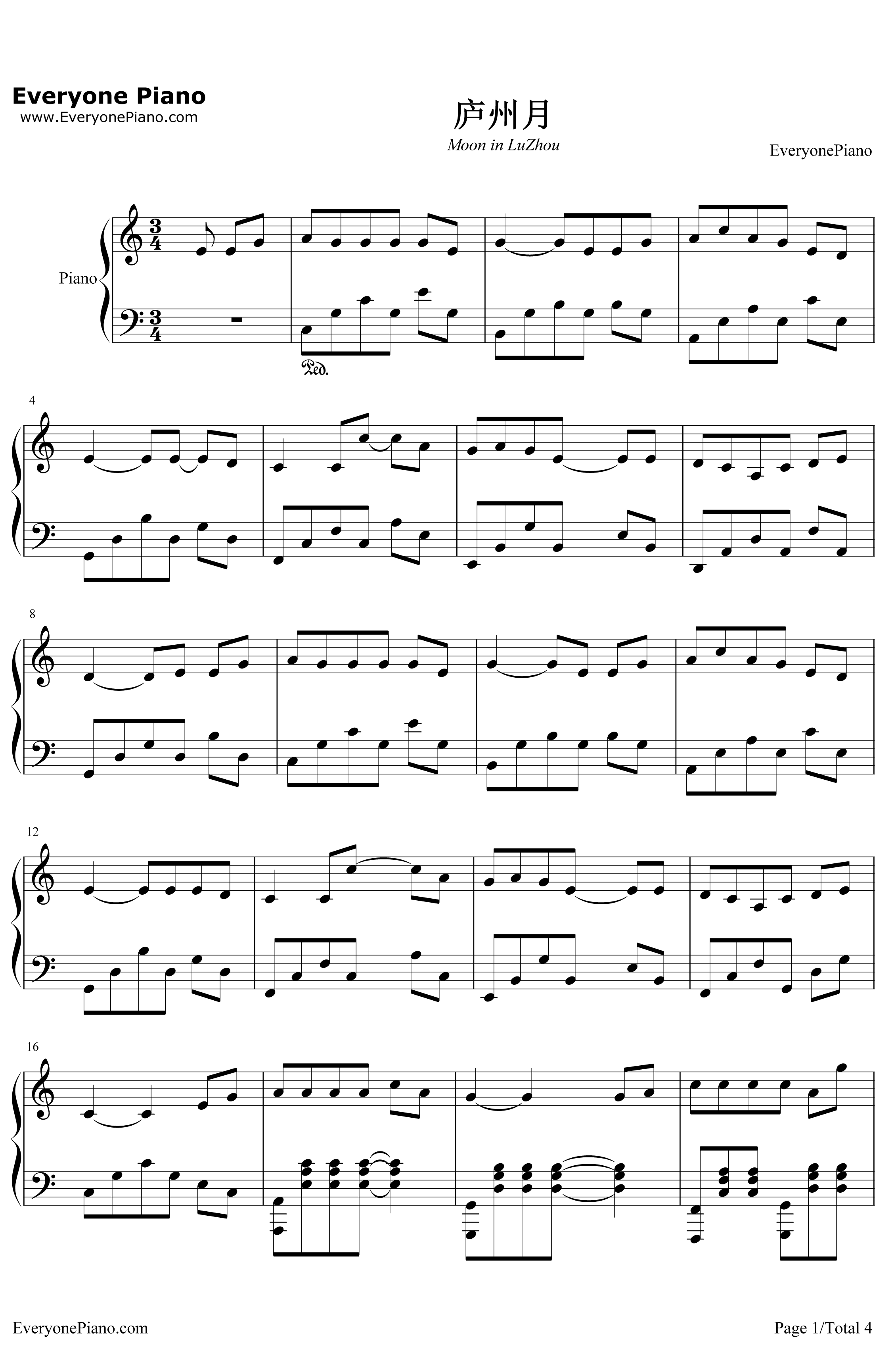 庐州月完美版钢琴谱-许嵩Vae1