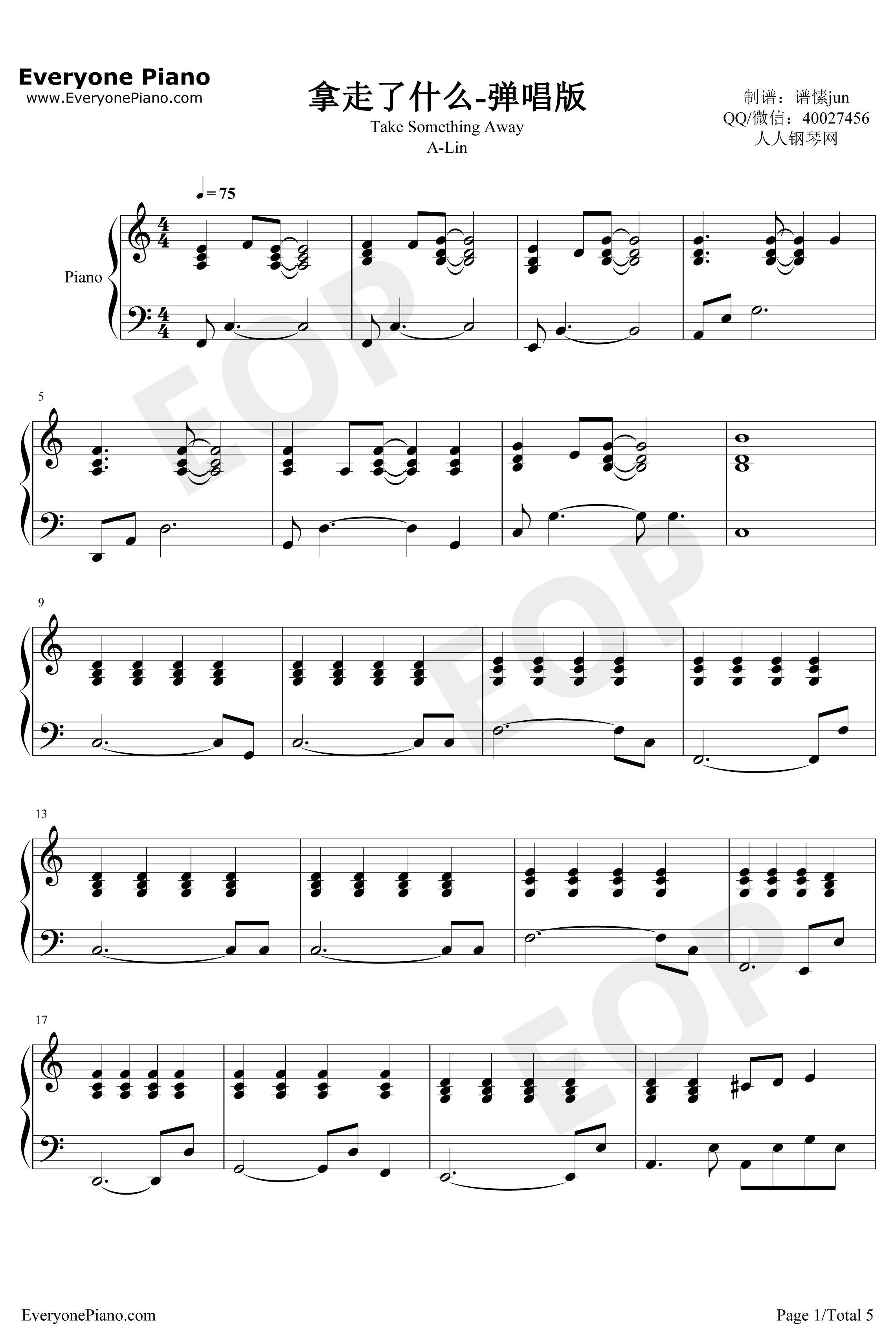 拿走了什么钢琴谱-A-Lin-弹唱版1