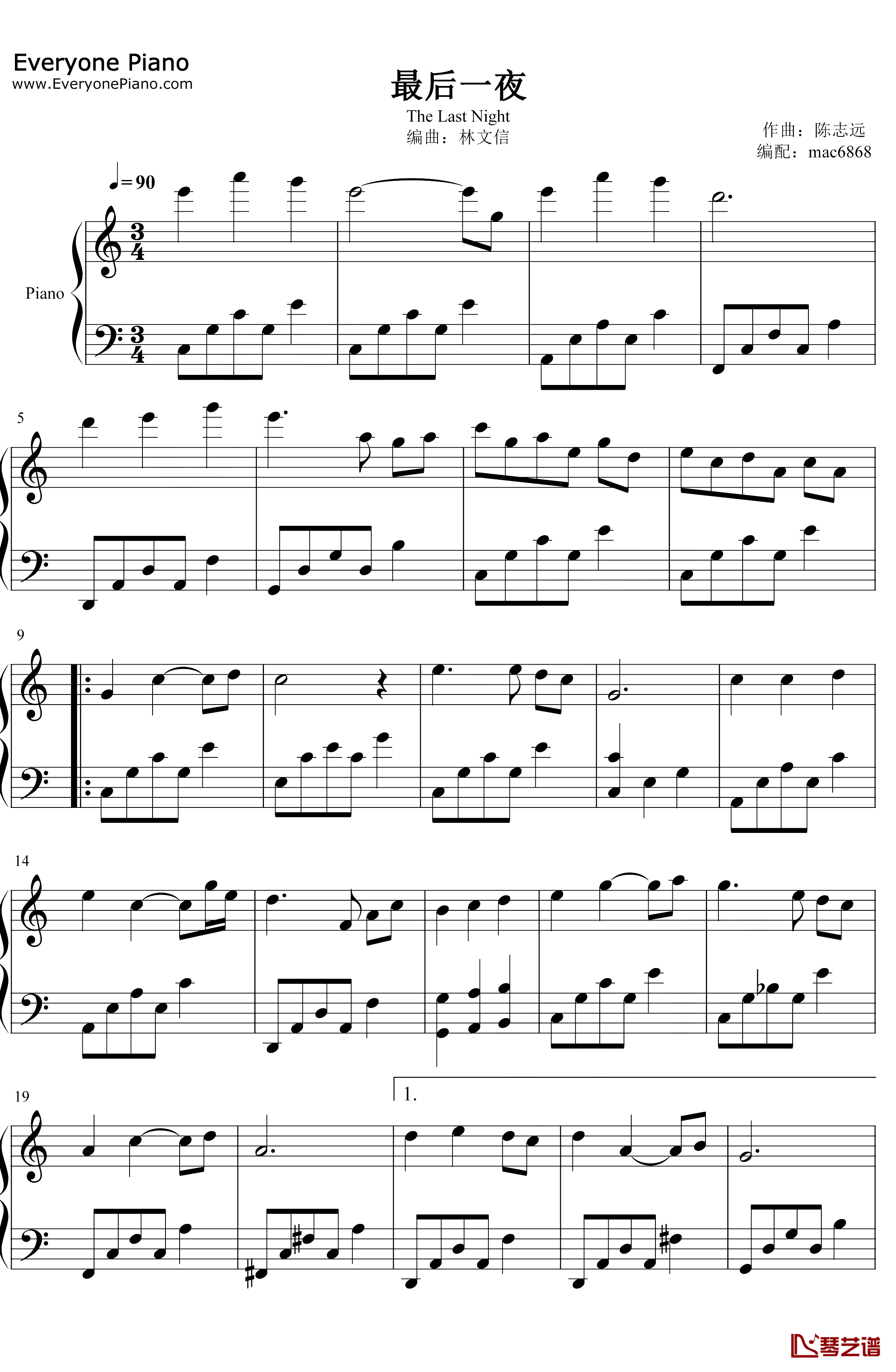 最后一夜钢琴谱-蔡琴-林文信版1