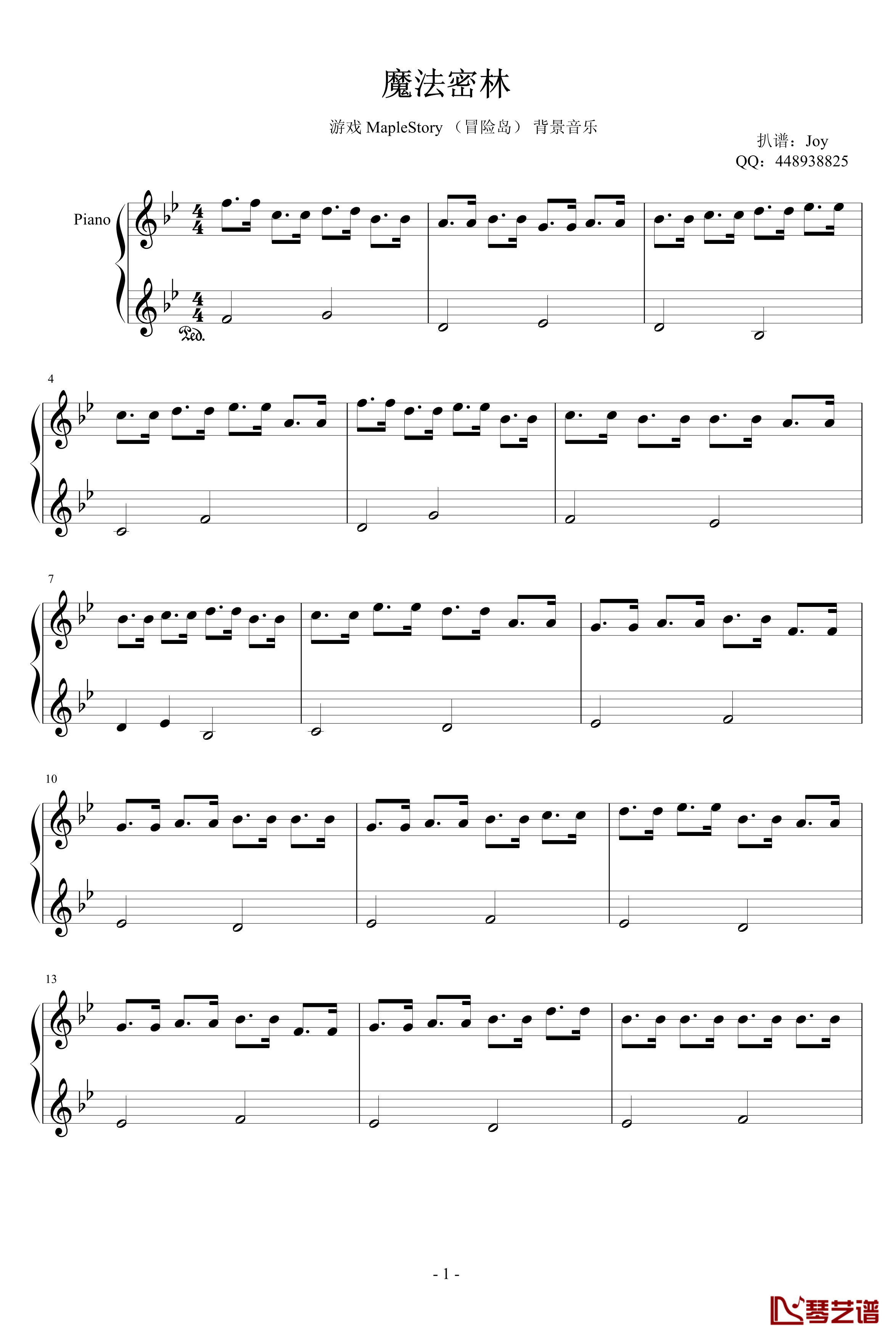 魔法密林钢琴谱-冒险岛背景音乐-游戏1