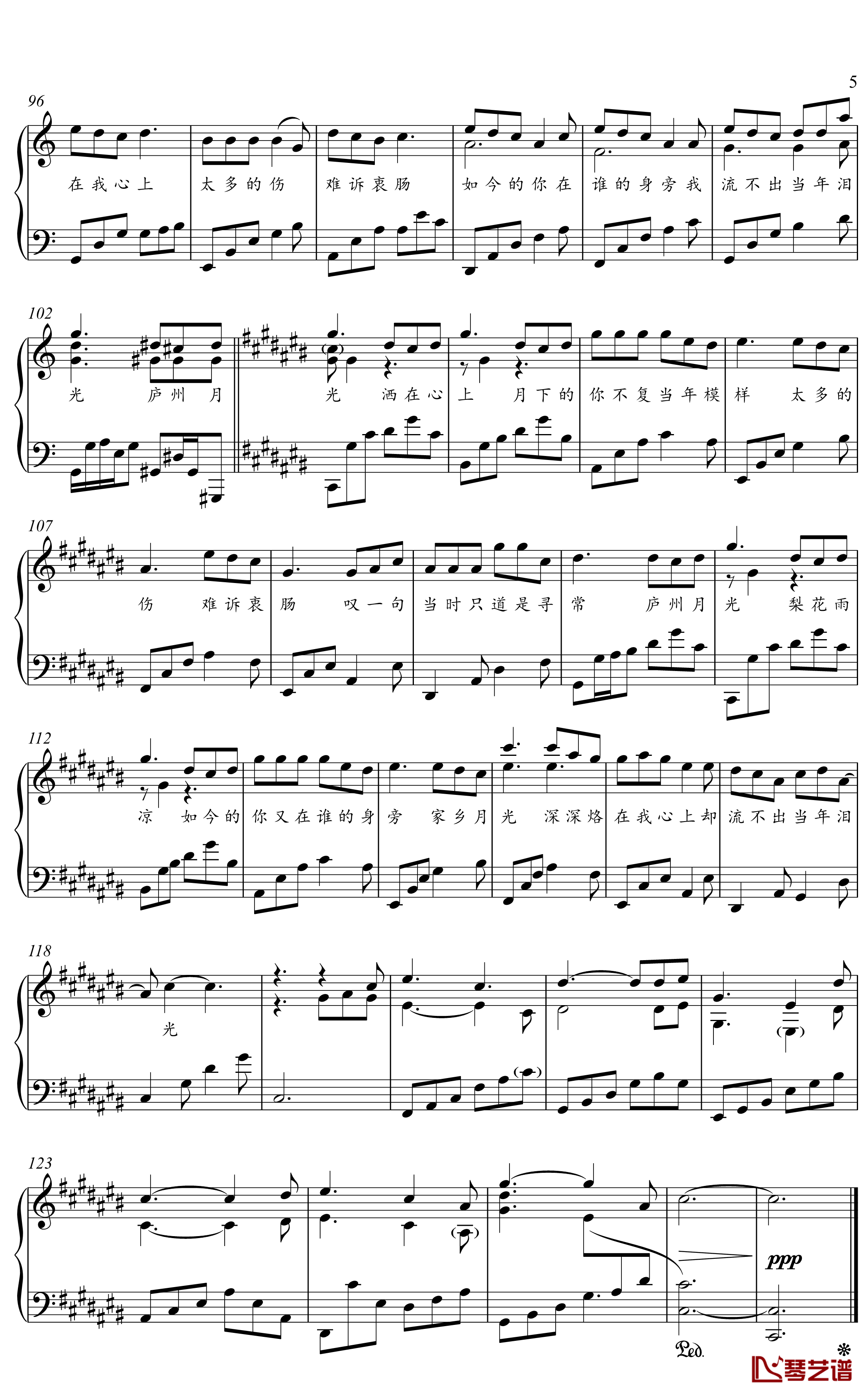 庐州月钢琴谱-金老师钢琴独奏谱1912105