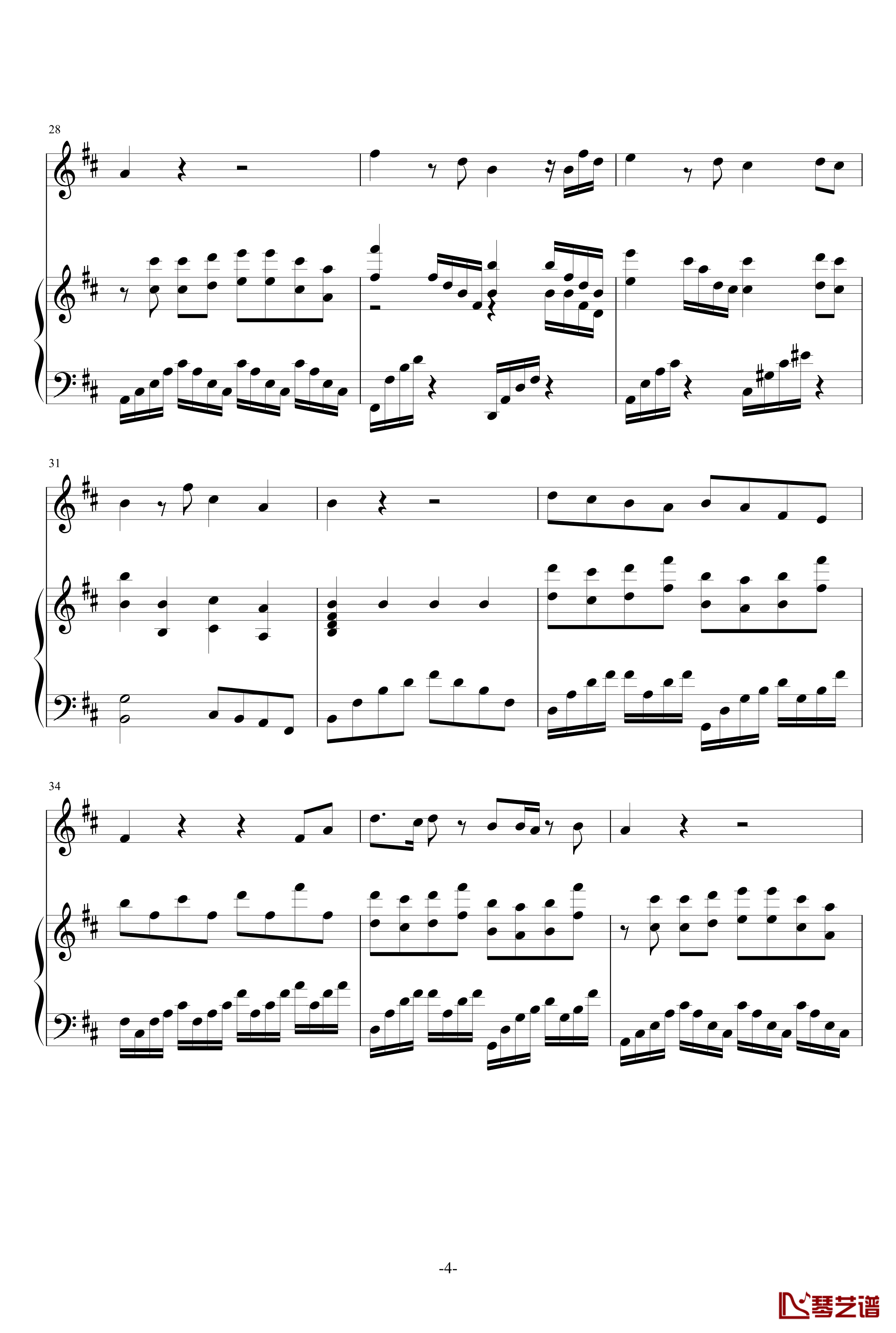 光钢琴谱-lzh6664