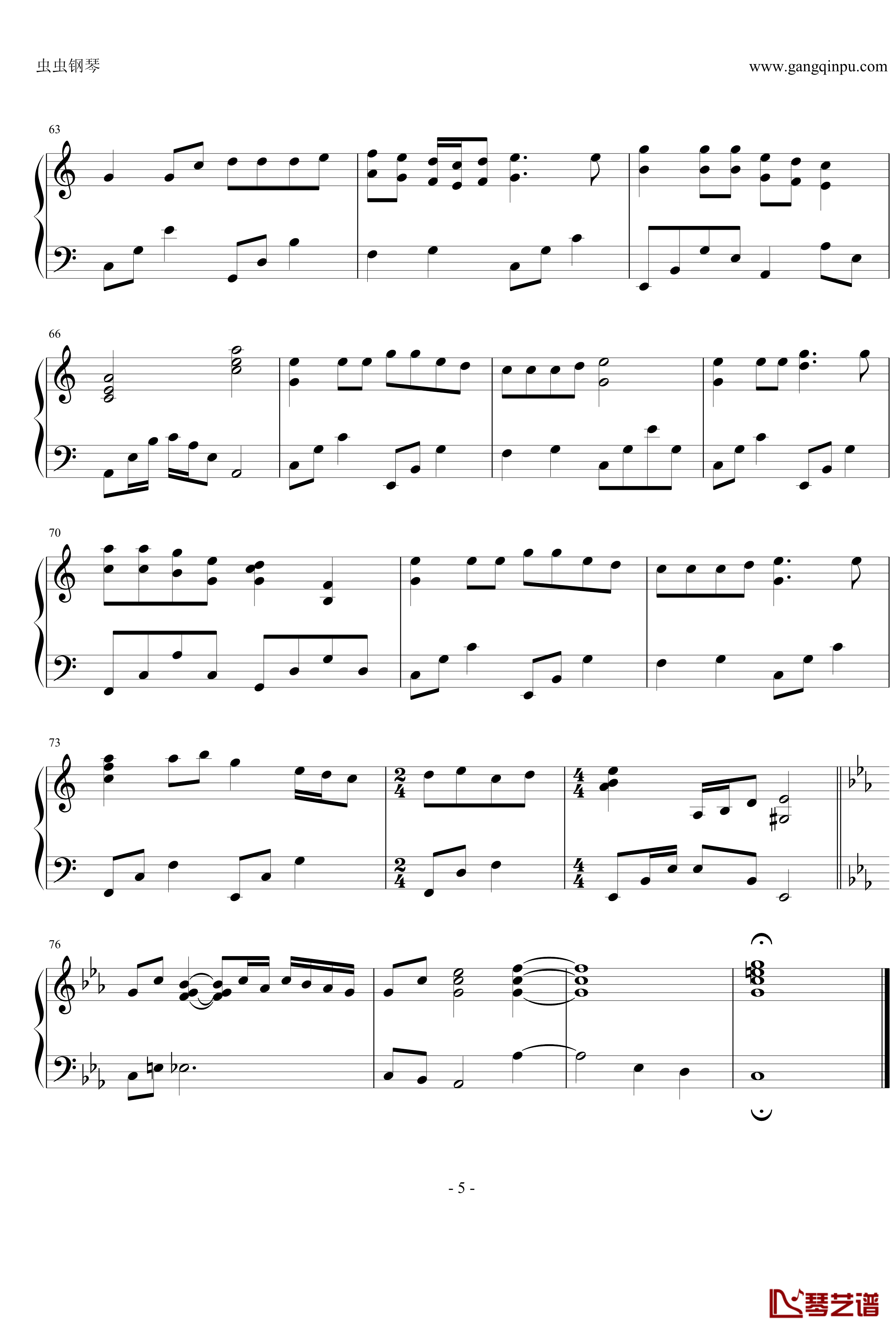 瑟鲁之歌钢琴谱-钢琴独奏版-宫崎吾朗5