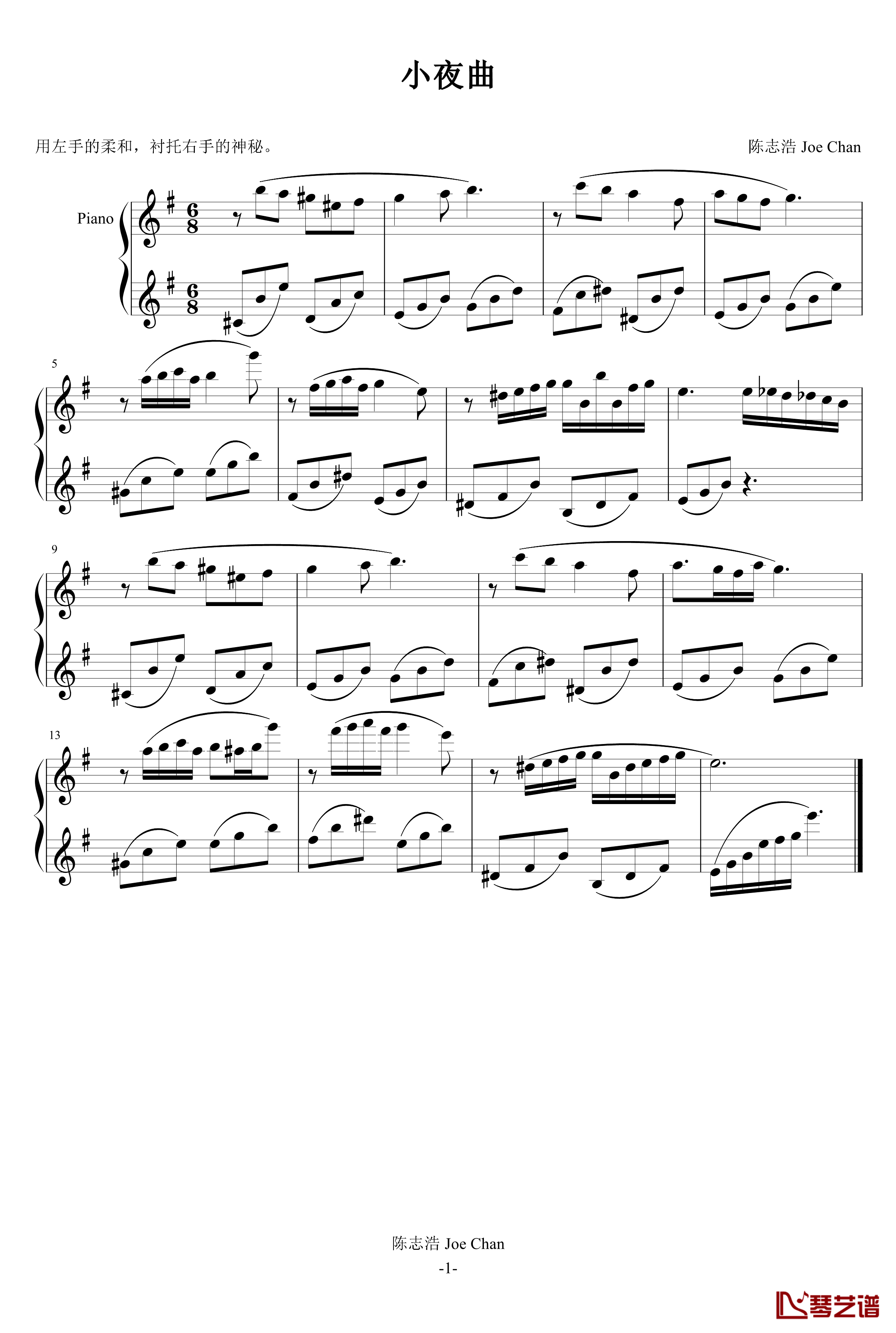 小夜曲钢琴谱-Mrjoeconan1