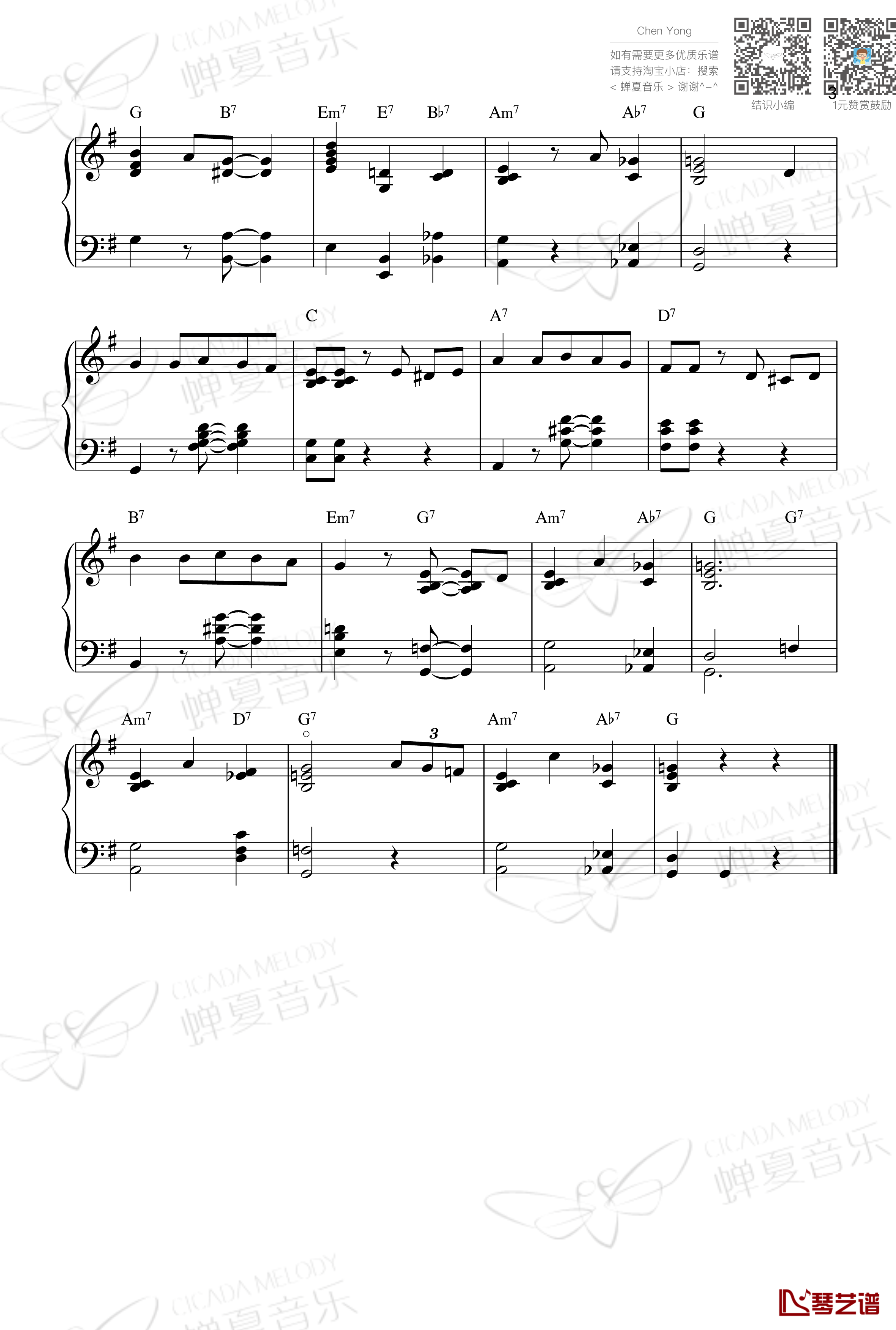 We Wish You a Merry Christmas钢琴谱-爵士版-圣诞节系列3