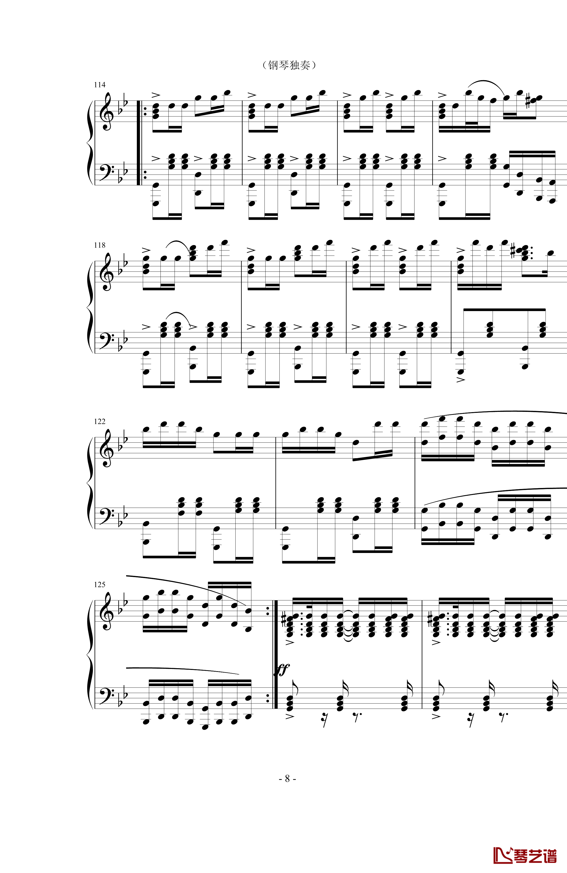 春节舞曲钢琴谱-Hloyal8
