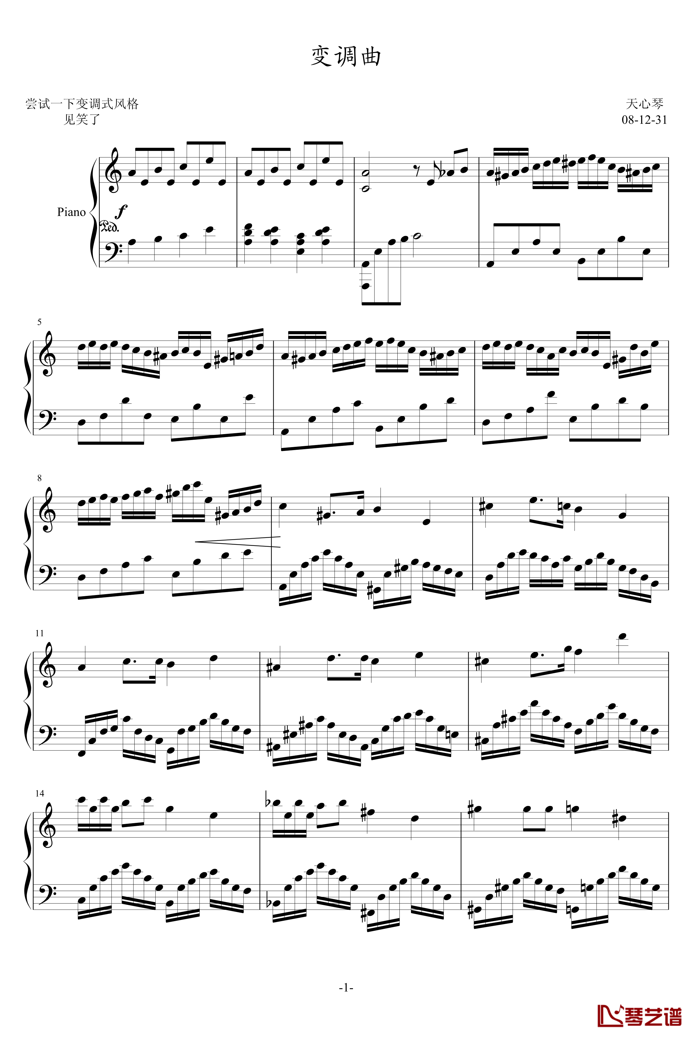 变调曲钢琴谱-天心琴1