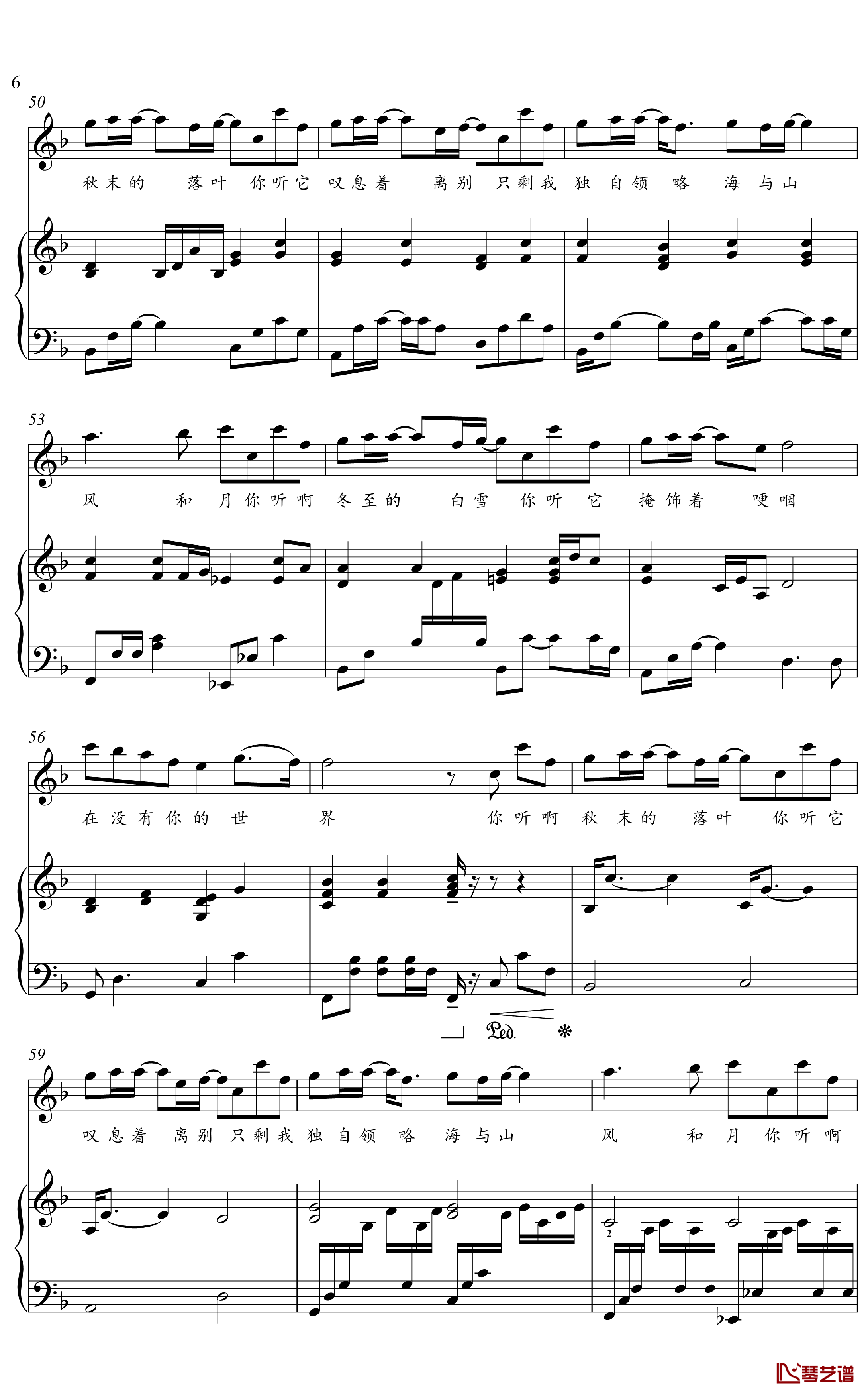 冬眠钢琴谱-金老师弹唱谱2003196