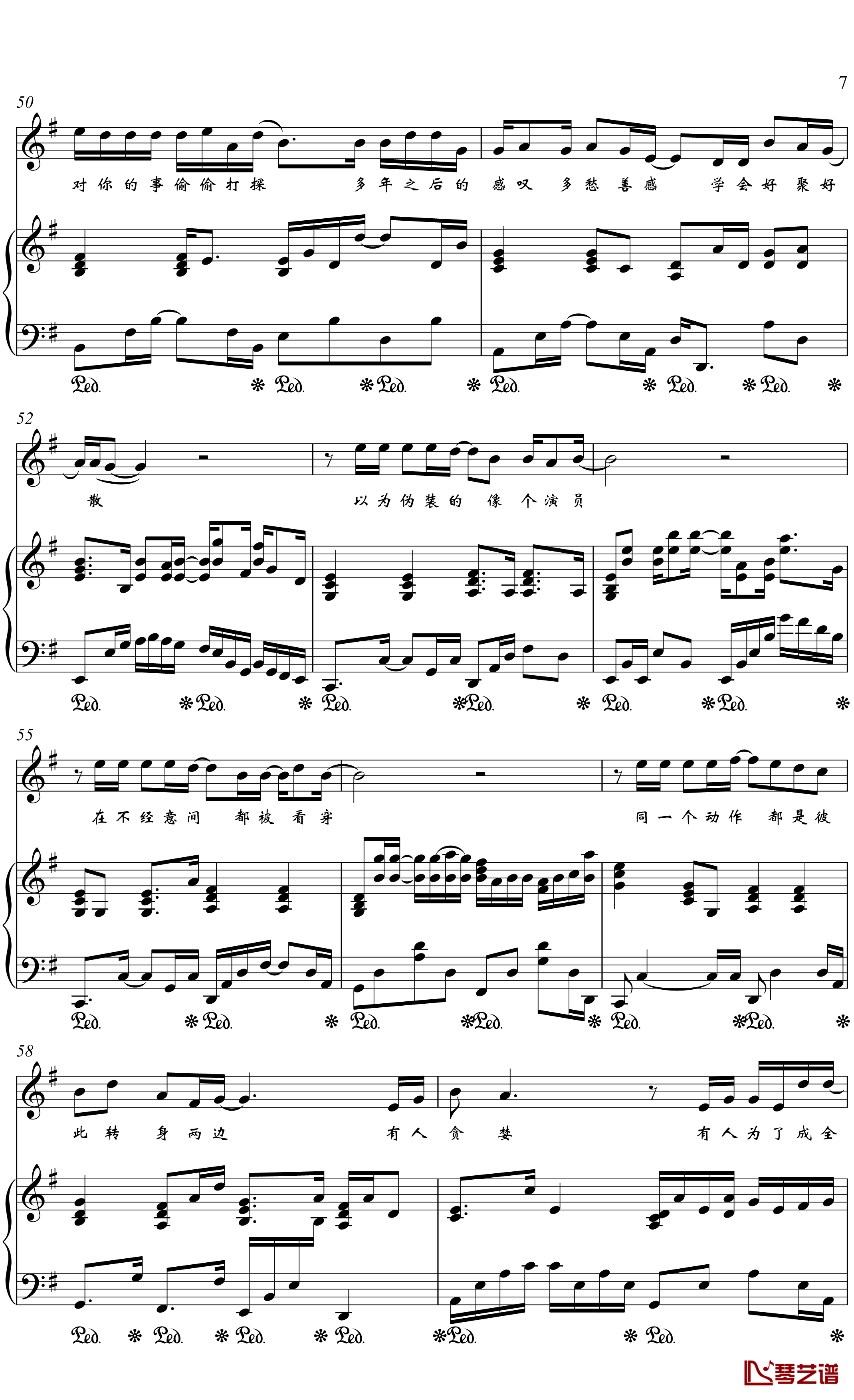 伪装钢琴谱-金老师弹唱1907267