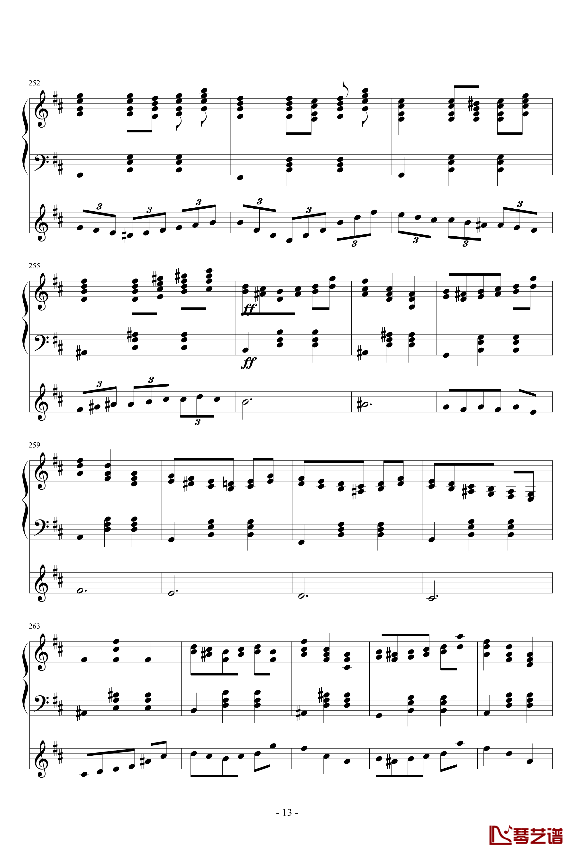 华尔兹钢琴谱-钢琴小提琴总谱-千竹何-化装舞会的A小调13