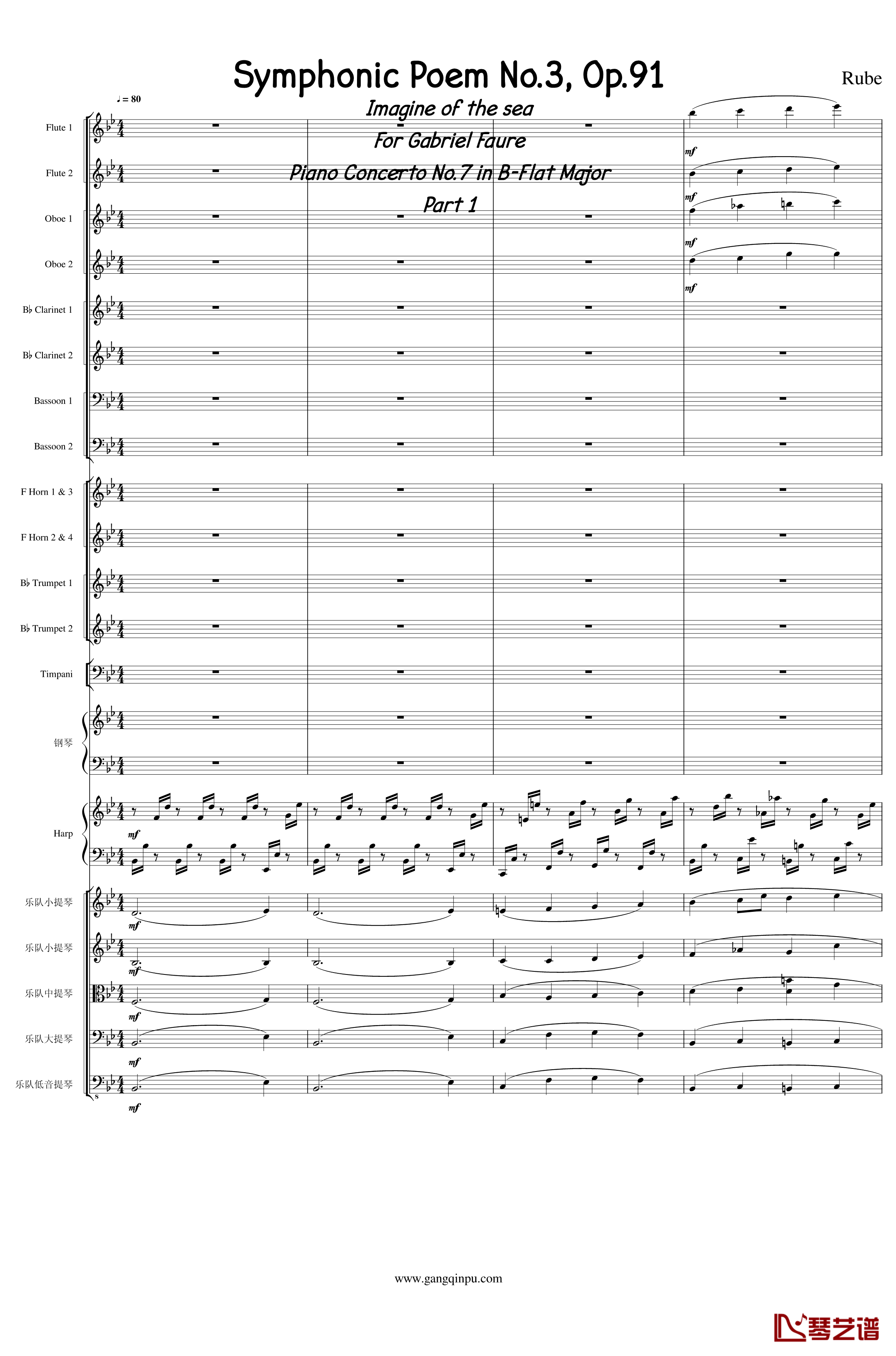 Symphonic Poem No.3, Op.91 Part 1钢琴谱-一个球1