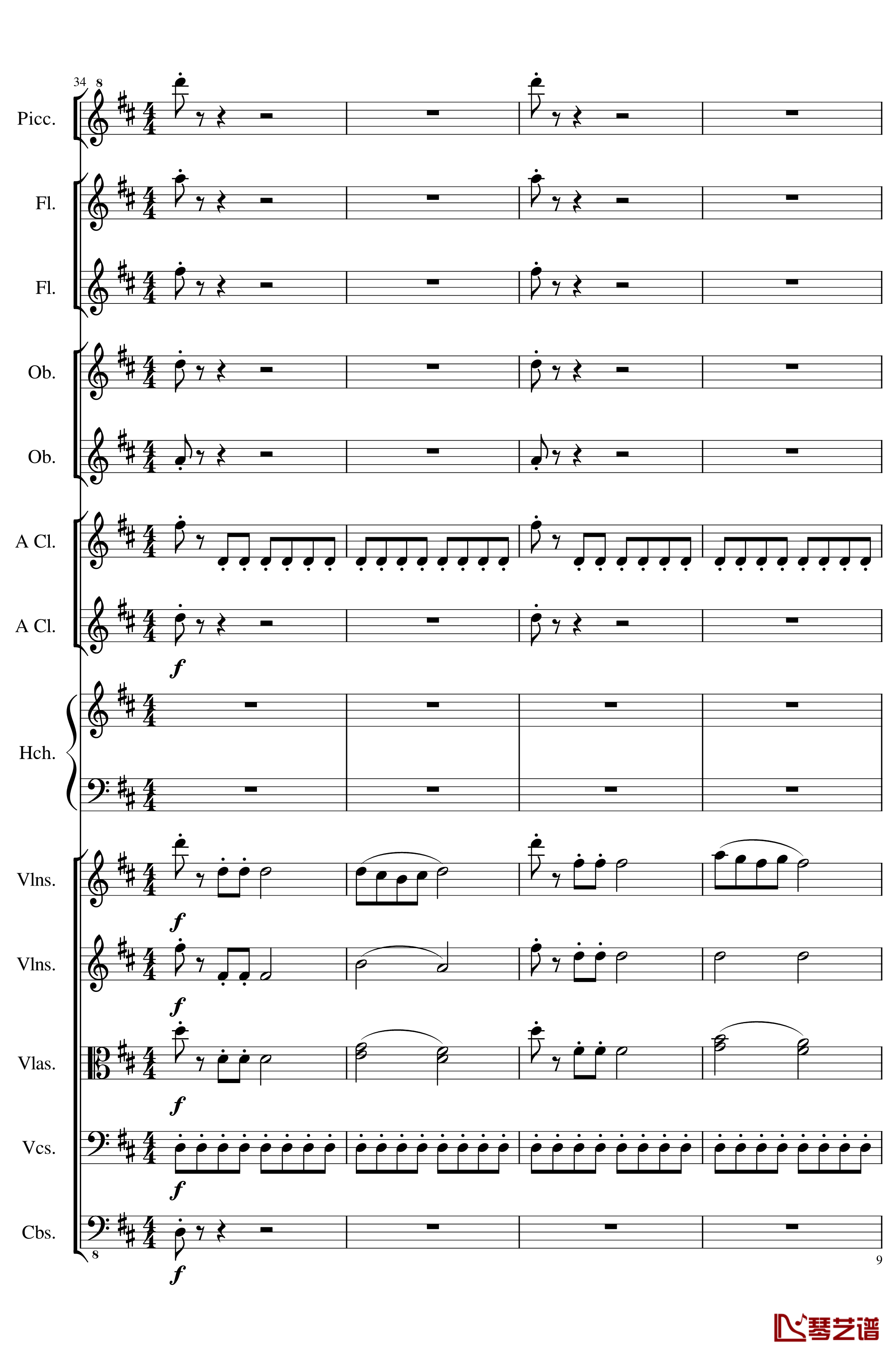 7 Contredanses No.1-7, Op.124钢琴谱-7首乡村舞曲，第一至第七，作品124-一个球9