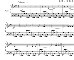 第一首悲伤的贡多拉小船钢琴谱-李斯特