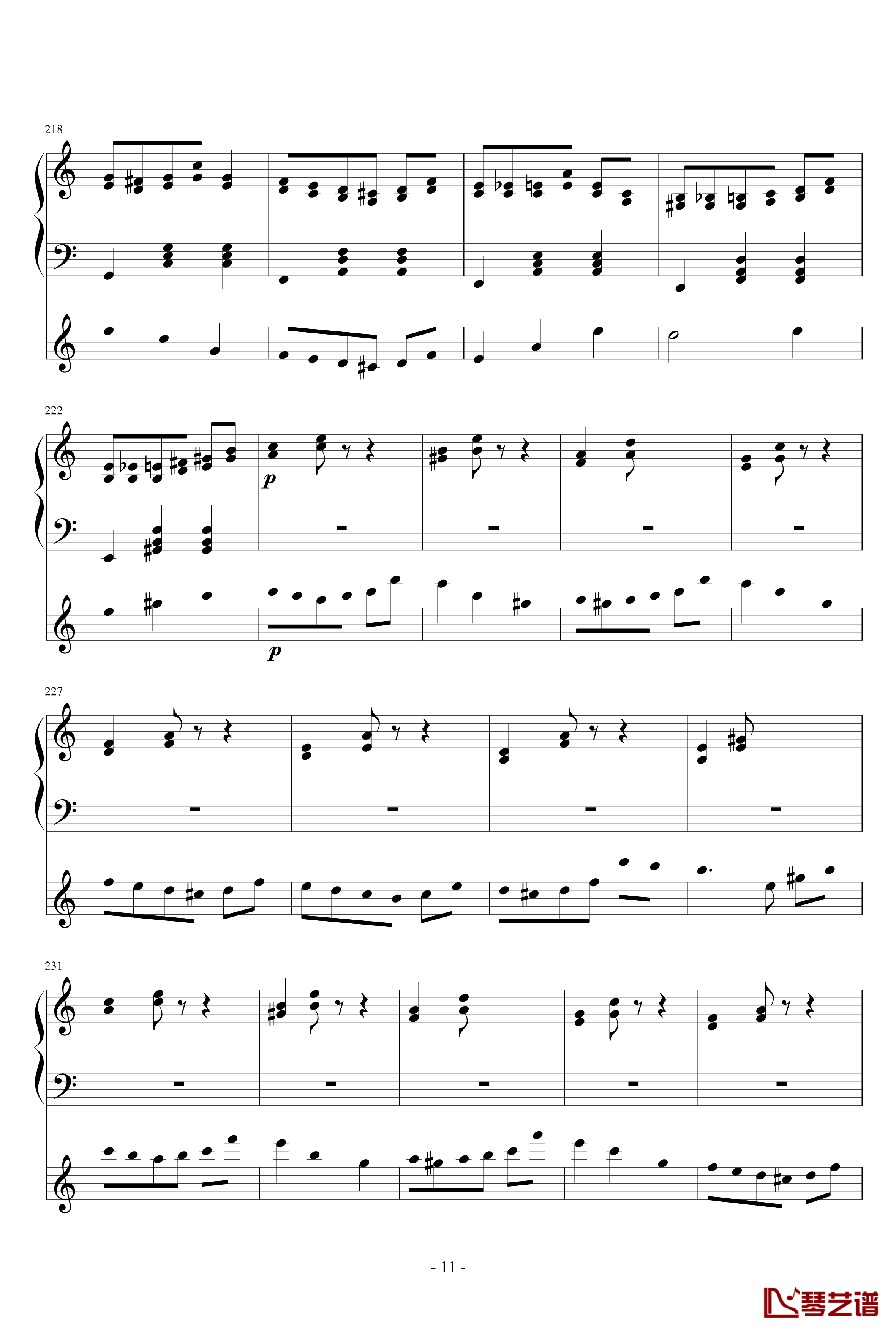 华尔兹钢琴谱-钢琴小提琴总谱-千竹何-化装舞会的A小调11