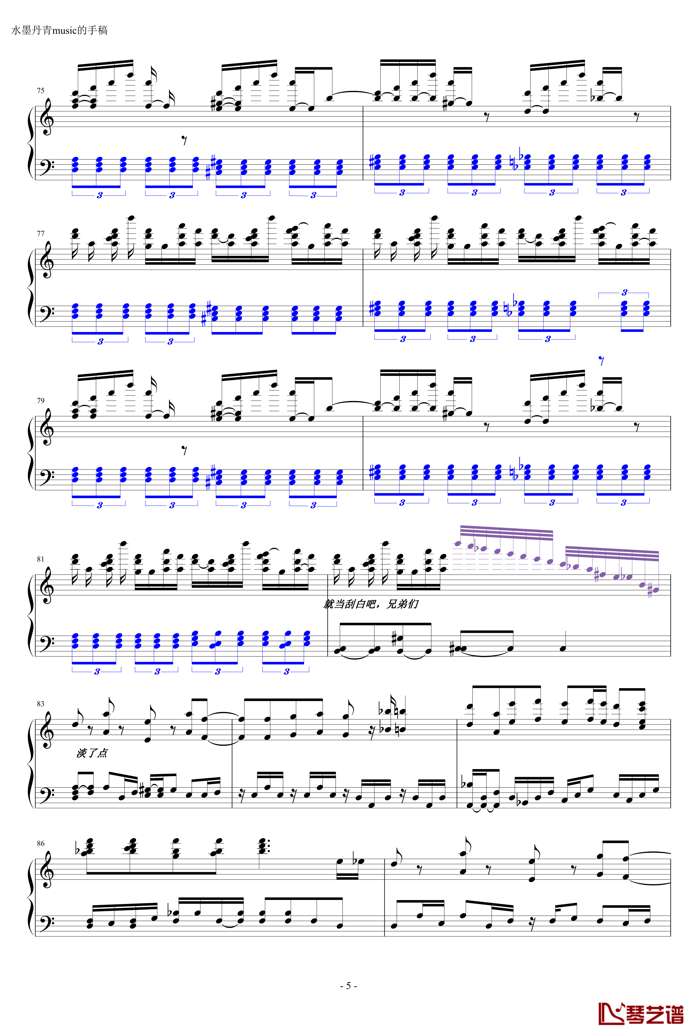 死亡华尔兹钢琴谱-简化版-水墨丹青music5
