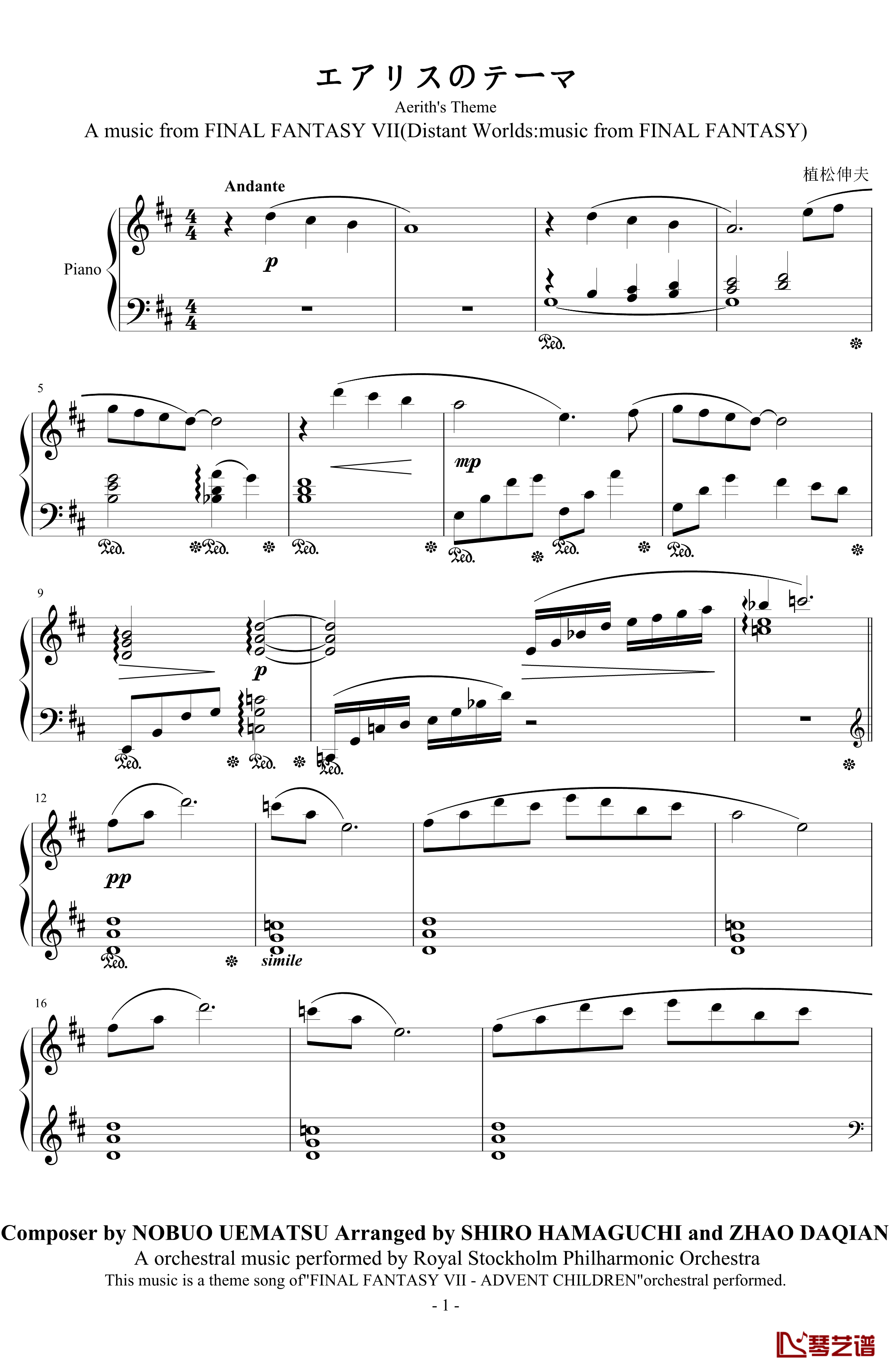 Aerith's Theme钢琴谱-浜口史郎1