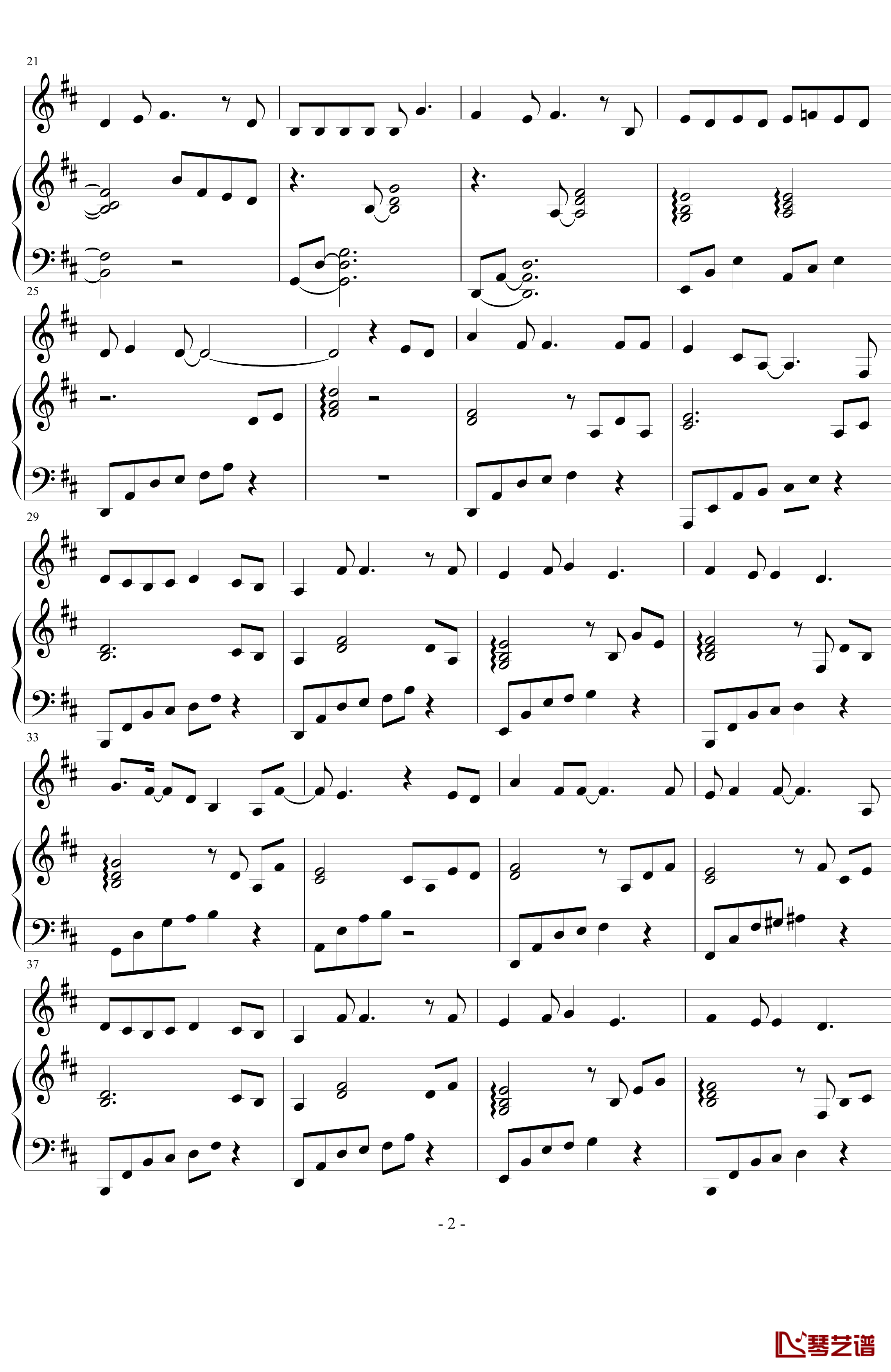 旋木钢琴谱-伴奏-王菲2