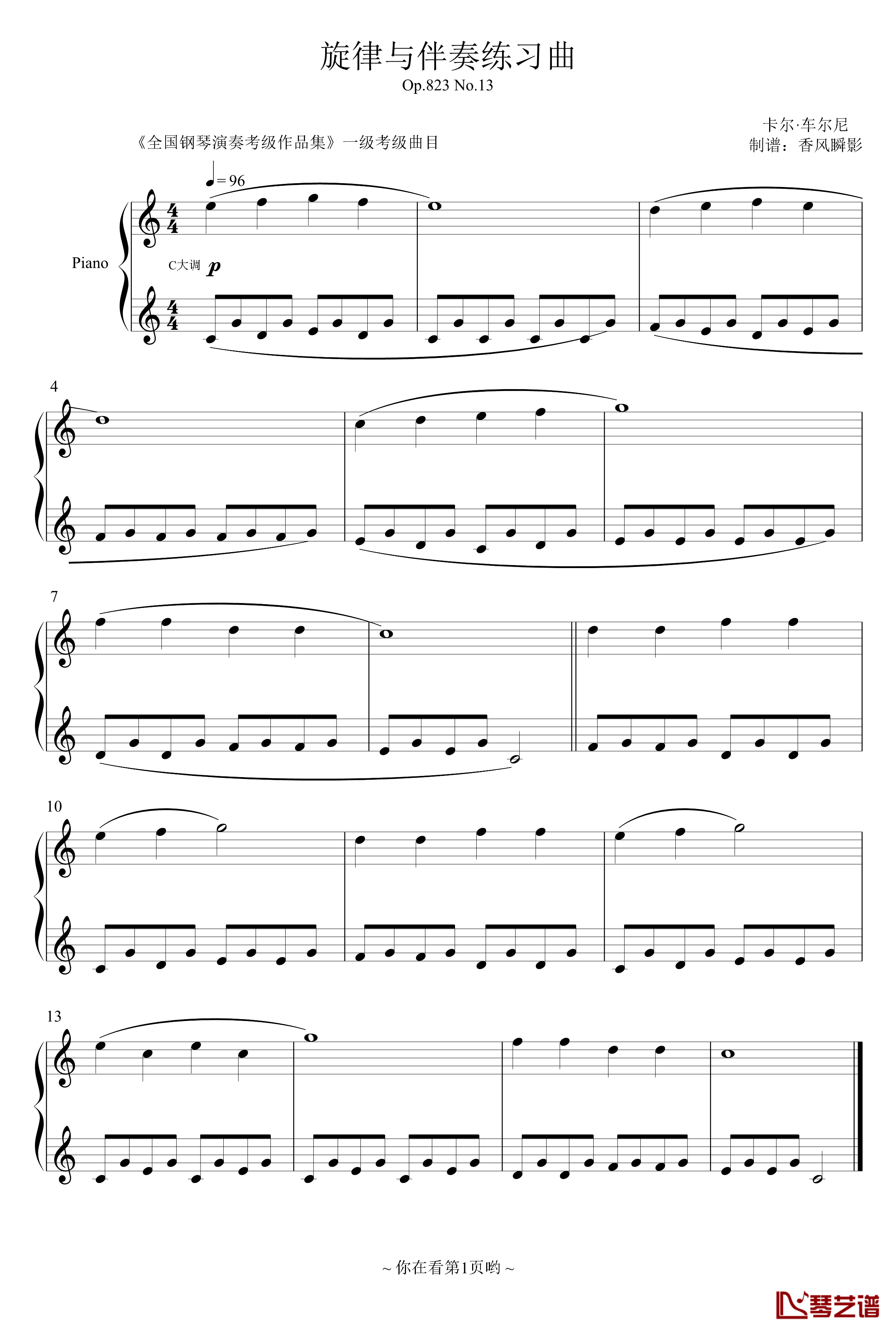 旋律与伴奏练习曲钢琴谱-Op.823 No.13-车尔尼-Czerny1