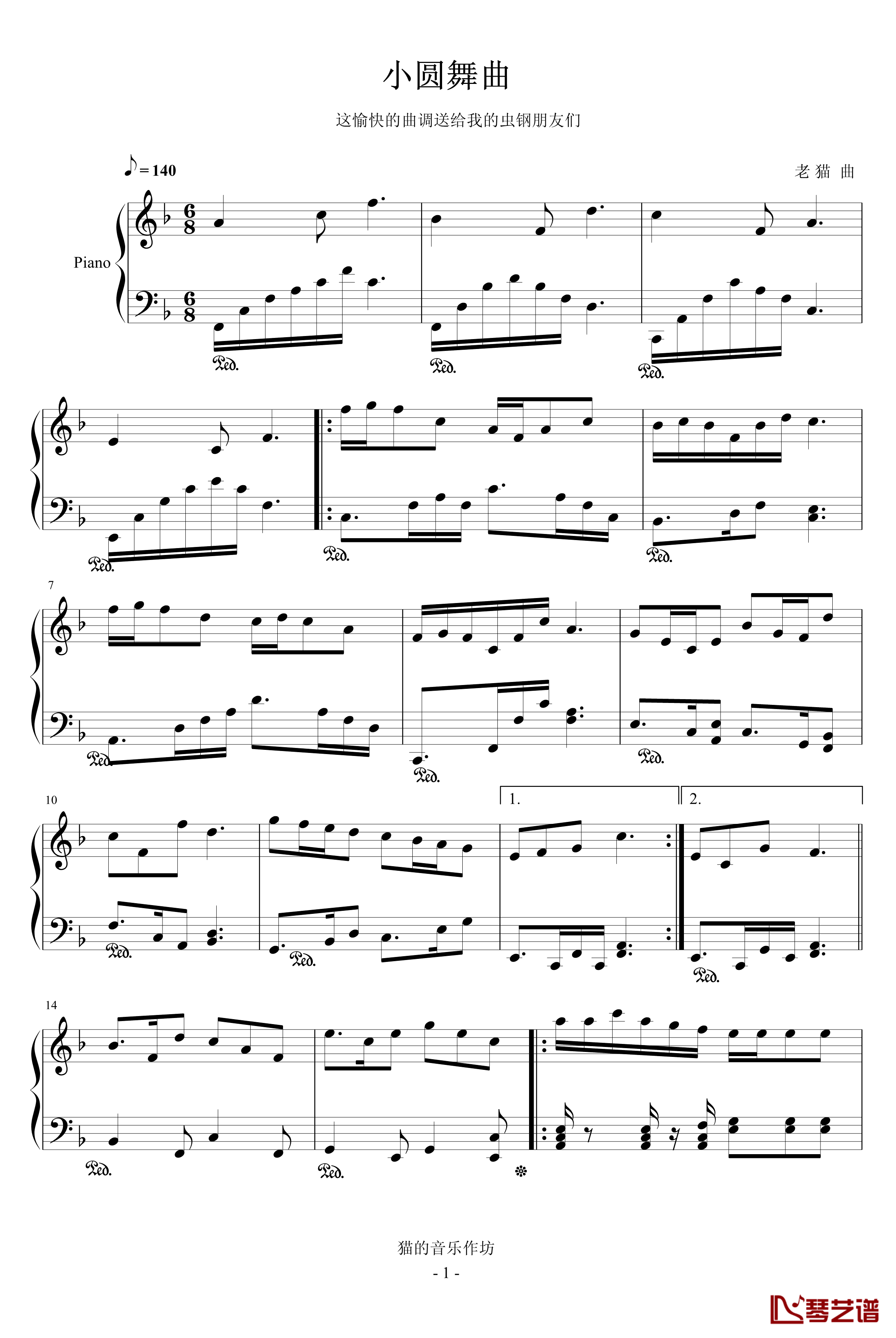 小圆舞曲钢琴谱-音乐作坊1