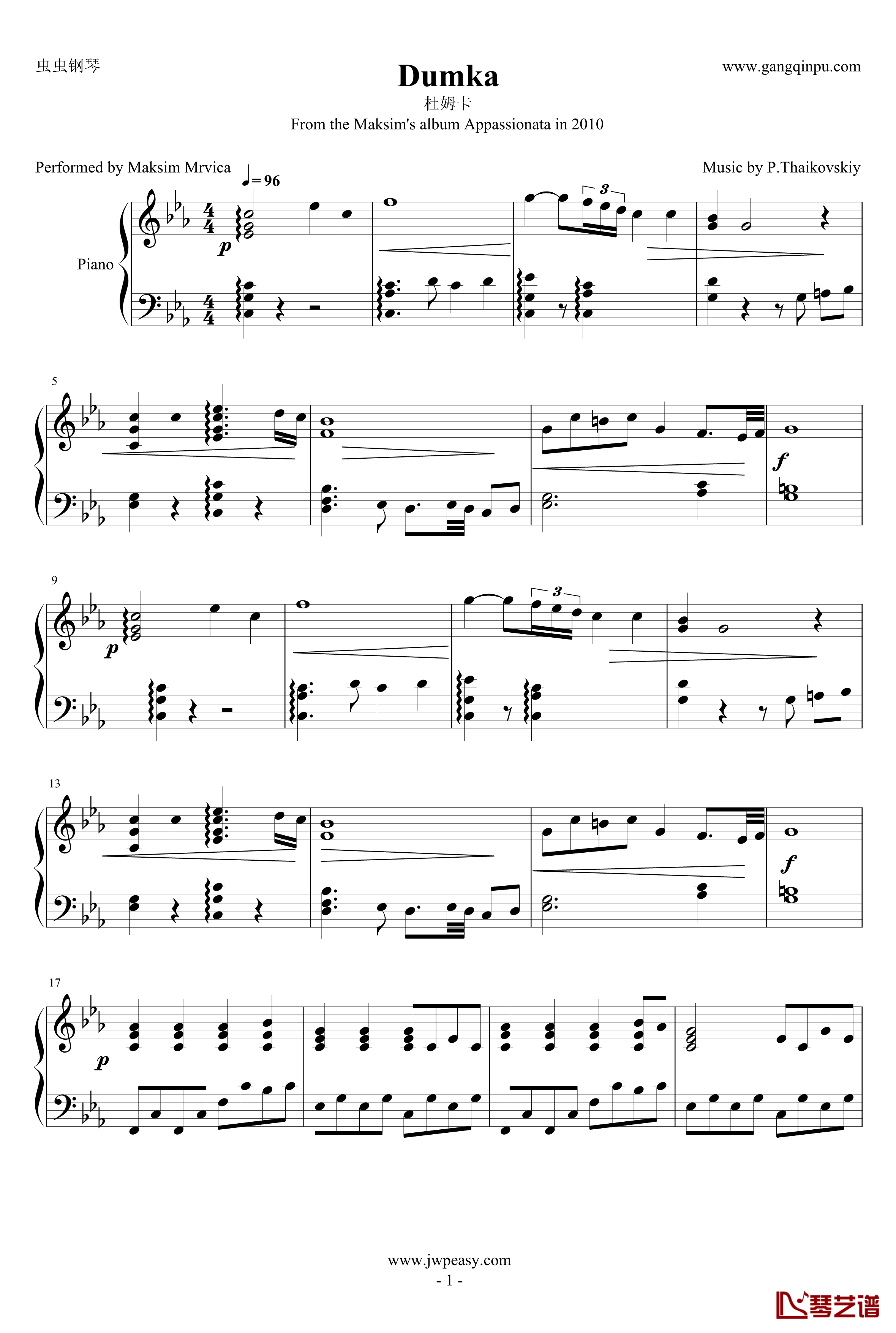 Dumka钢琴谱-马克西姆-Maksim·Mrvica1