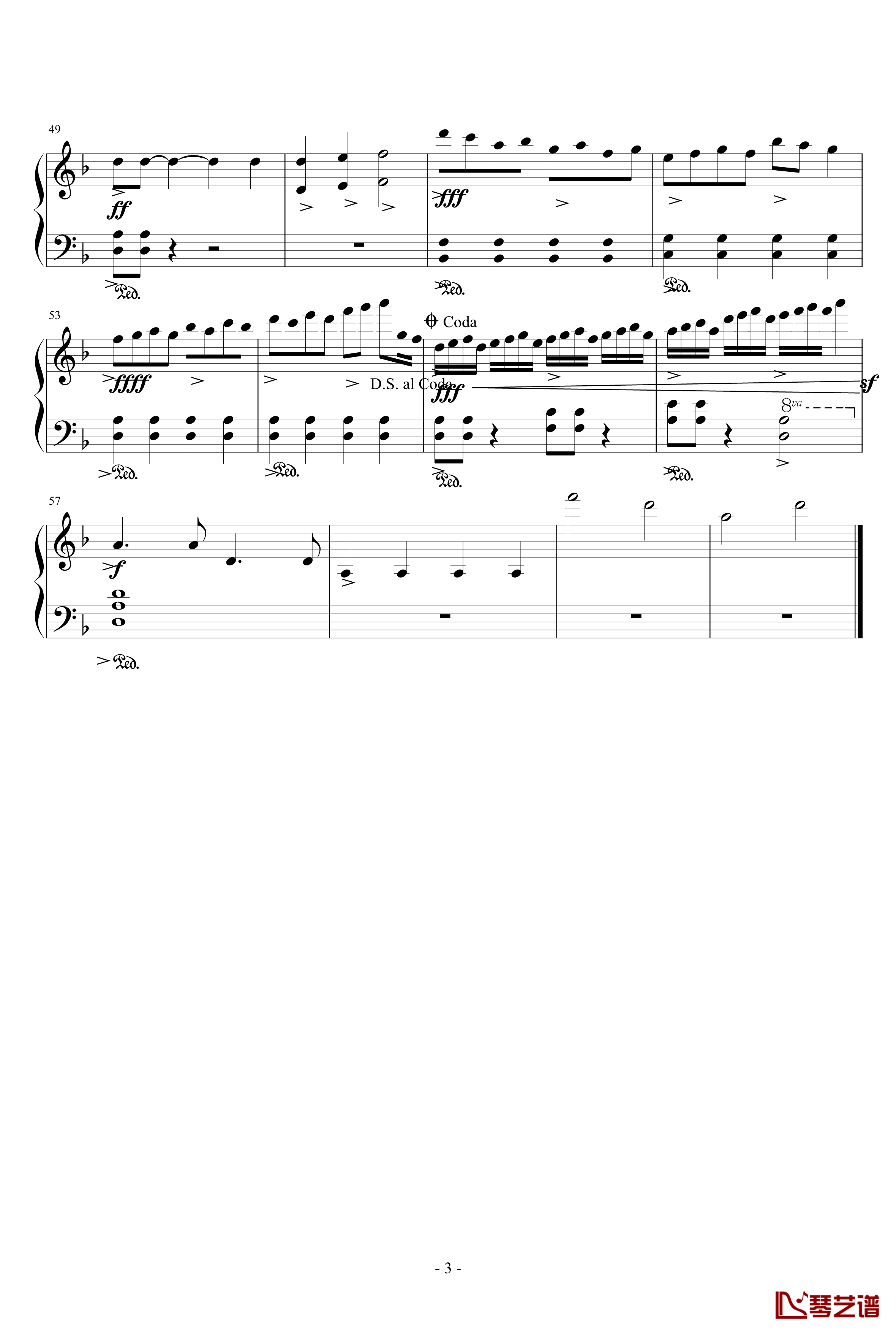 GBL女神殿钢琴谱-DNF3
