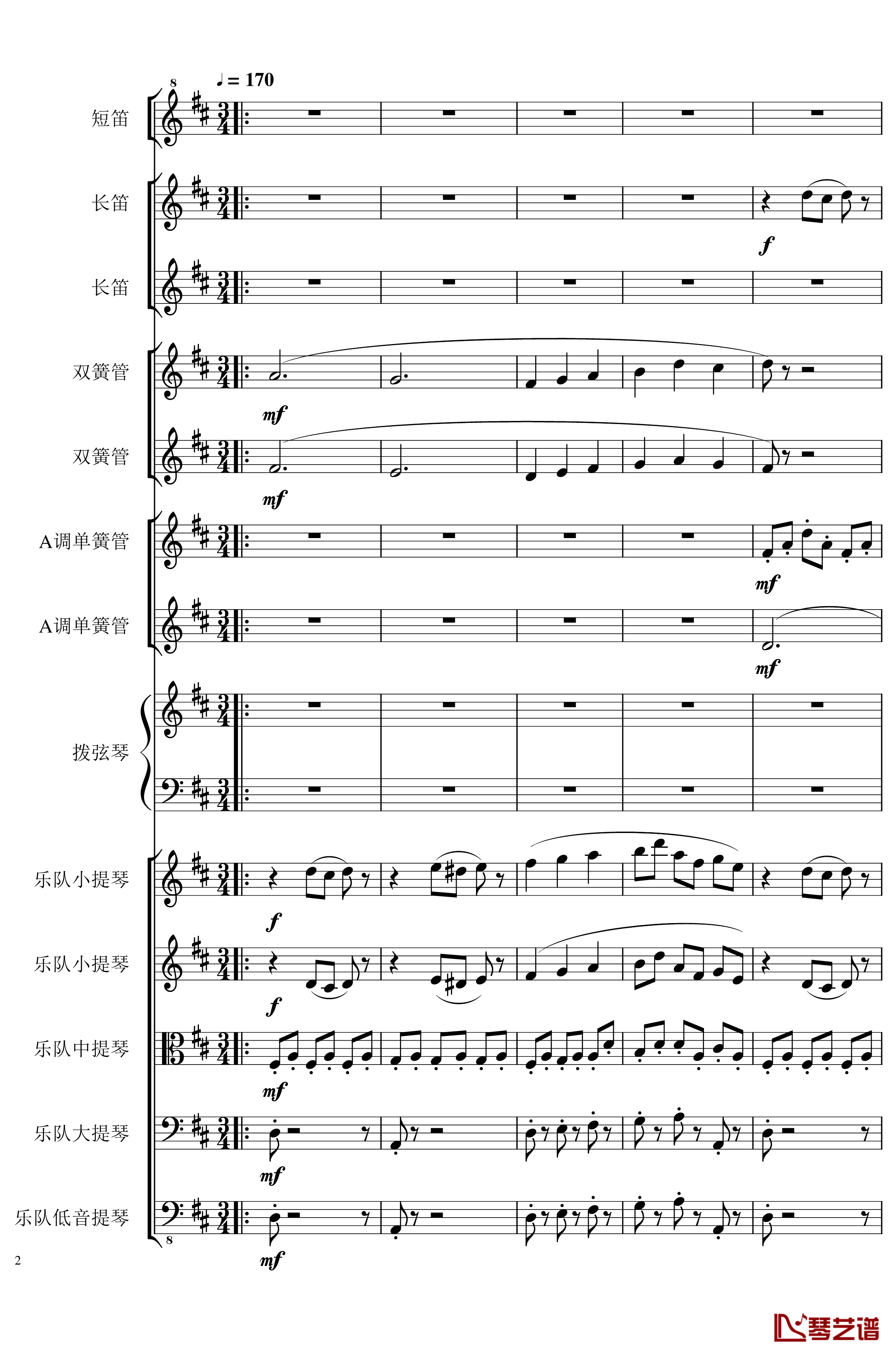 7 Contredanses No.1-7, Op.124钢琴谱-7首乡村舞曲，第一至第七，作品124-一个球2