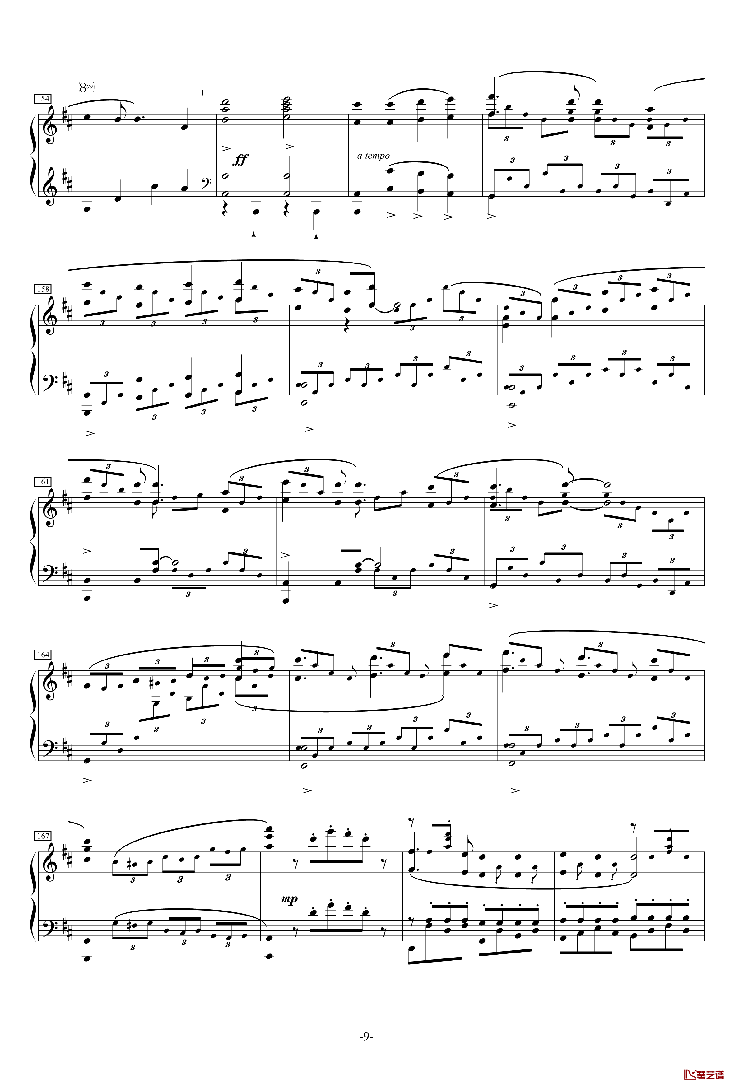 MELT钢琴谱-メルト-初音未来9