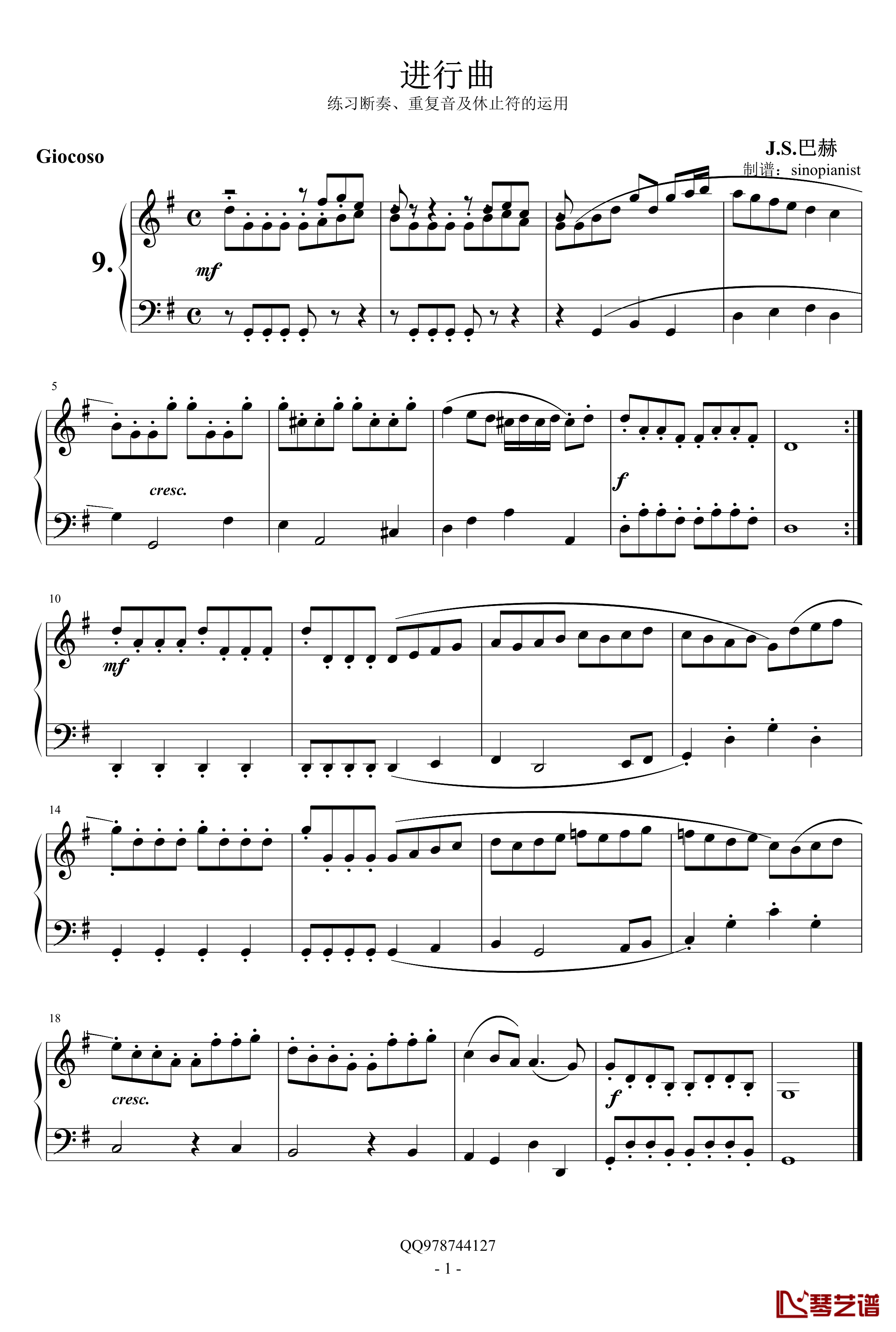 进行曲钢琴谱-巴赫初级钢琴曲集091